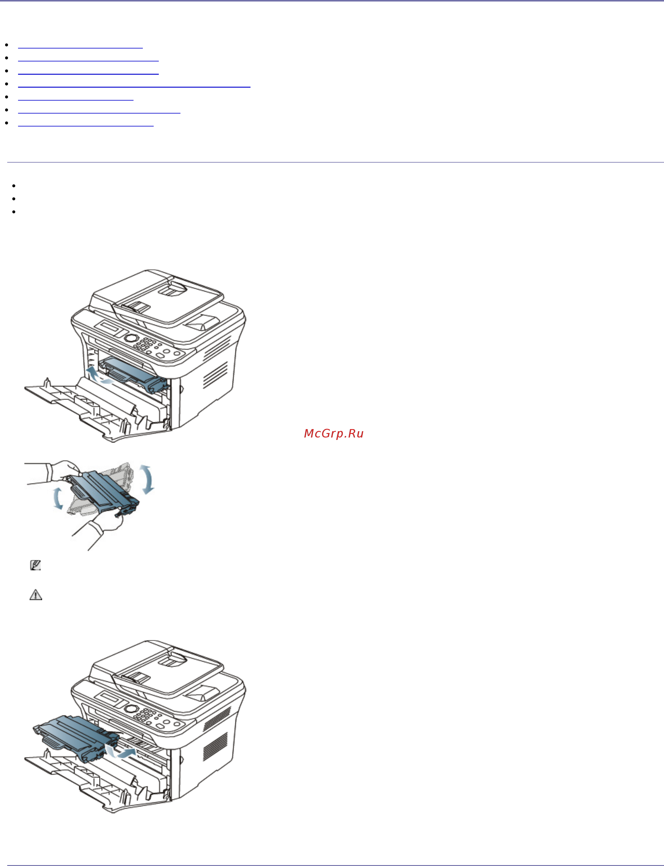 Samsung SCX-4600/XEV [91/117] Page 1 устранение неисправностей