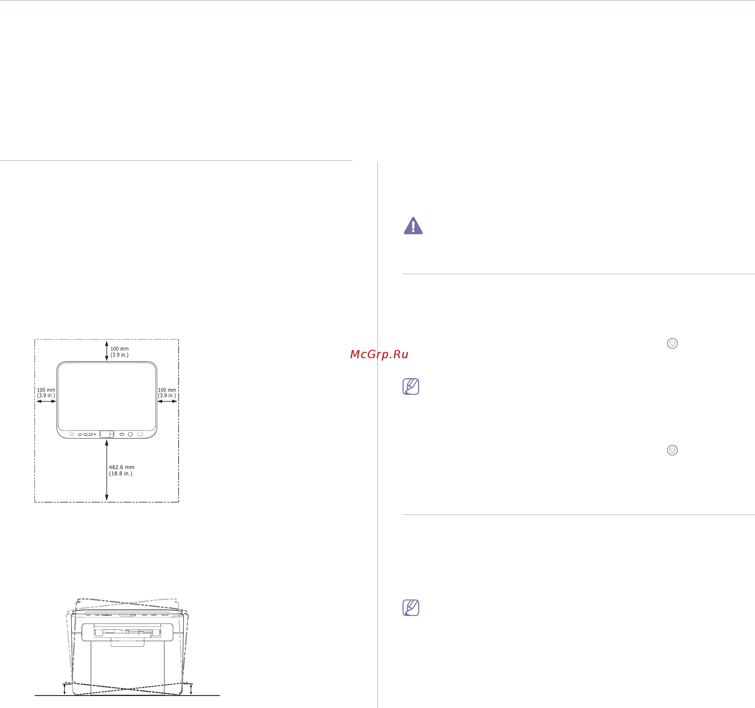 Samsung SCX-3205W/XEV [26/111] Печать отчета
