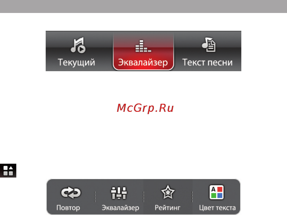 Texet TB-710HD [27/58] Вспомогательное меню управления аудиофайлами