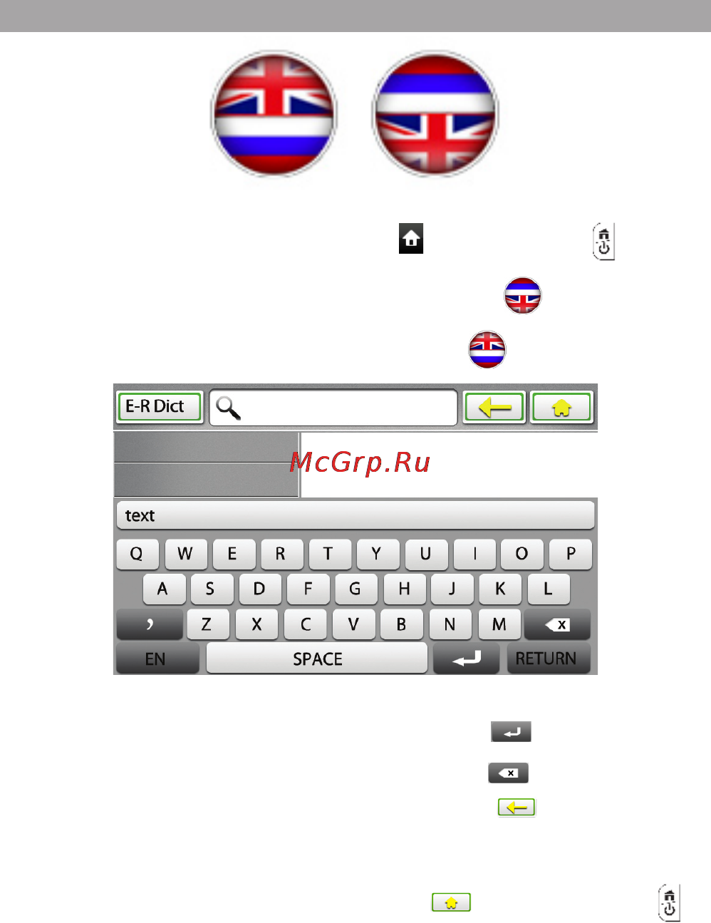 Texet TB-710HD [48/58] Словарь