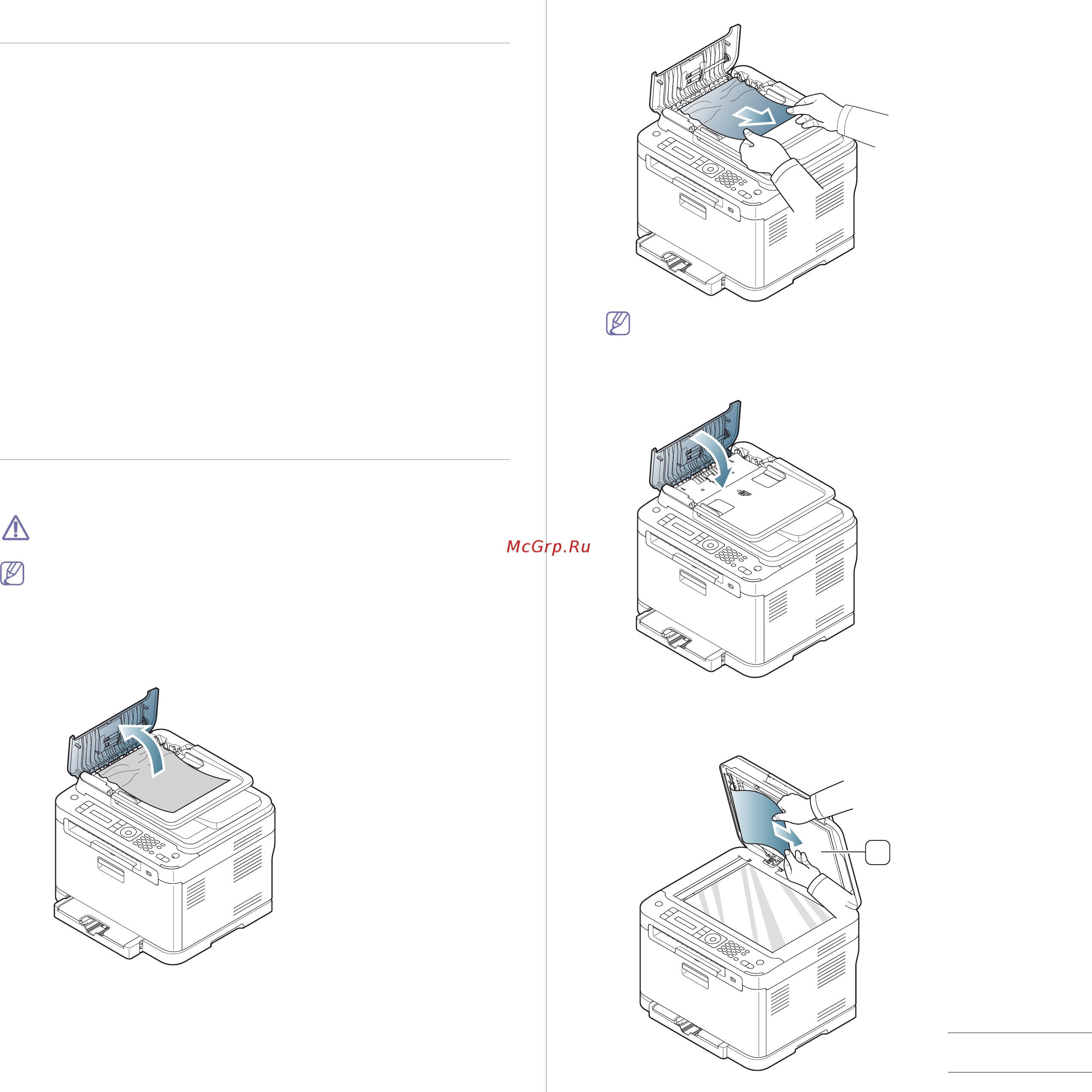 Samsung CLX-3185/XEV [124/159] Устранение неисправностей _ 124