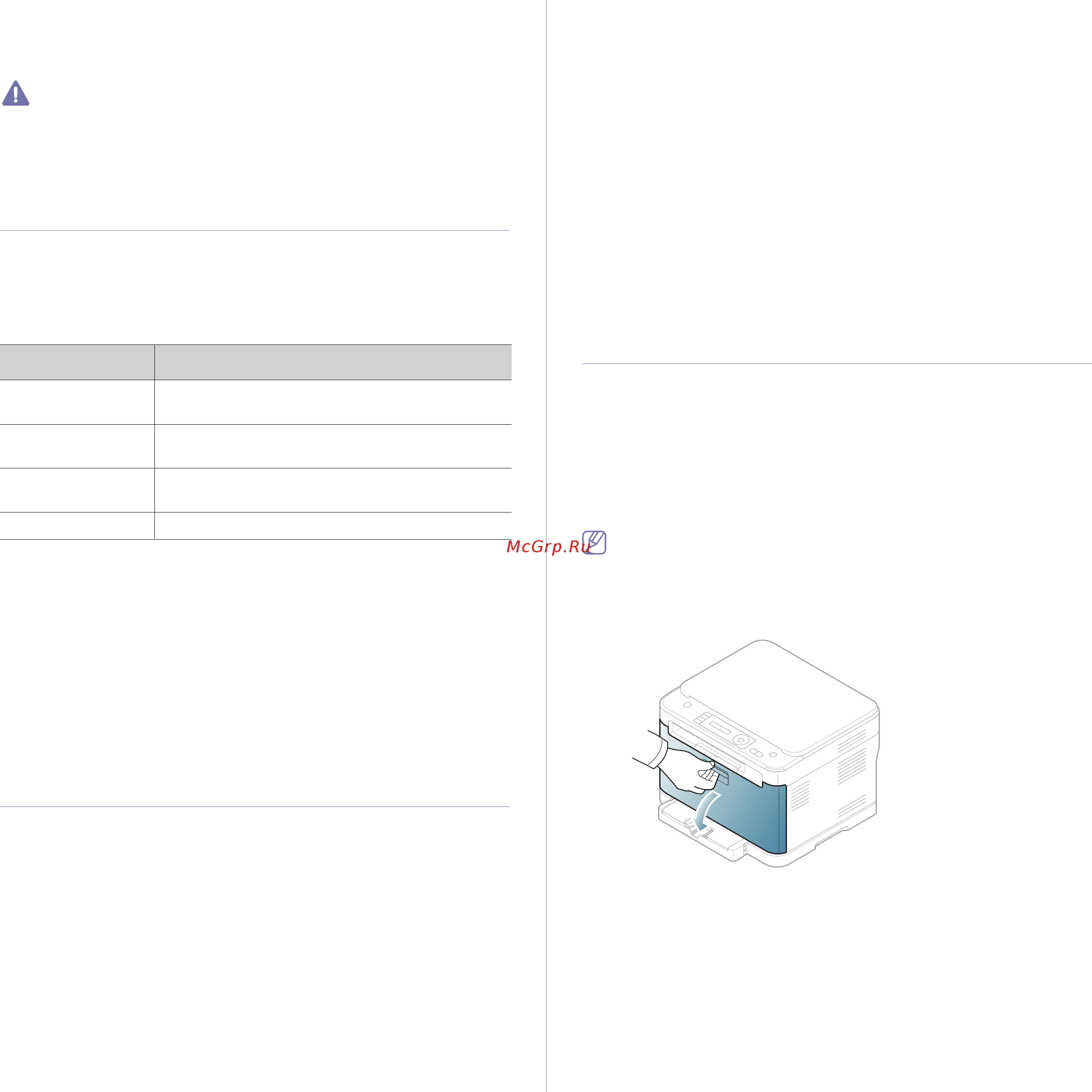 Samsung CLX-3185/XEV [144/159] Расходные материалы и дополнительные компоненты _ 144