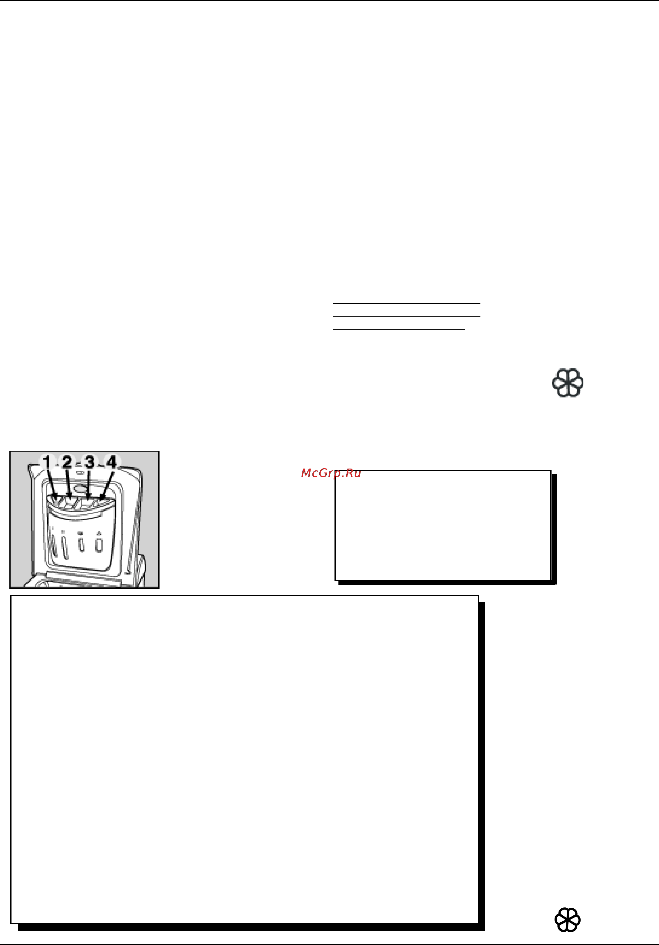 Indesit WT 102 T [11/17] Моющих средств секреты распределителя