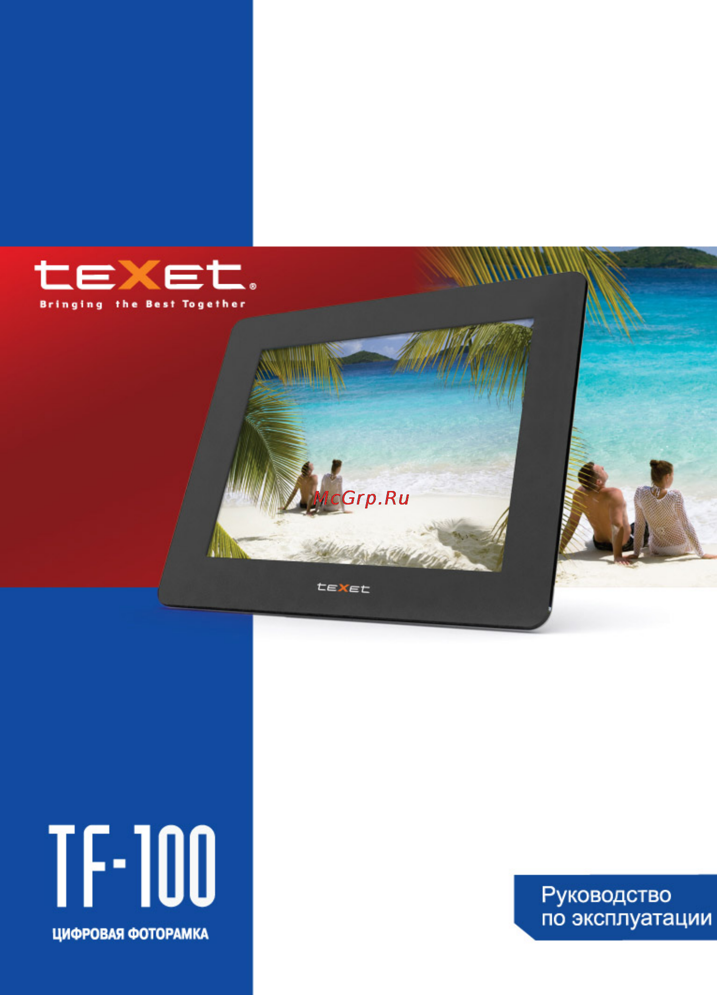 Texet TF-100 Инструкция по эксплуатации онлайн