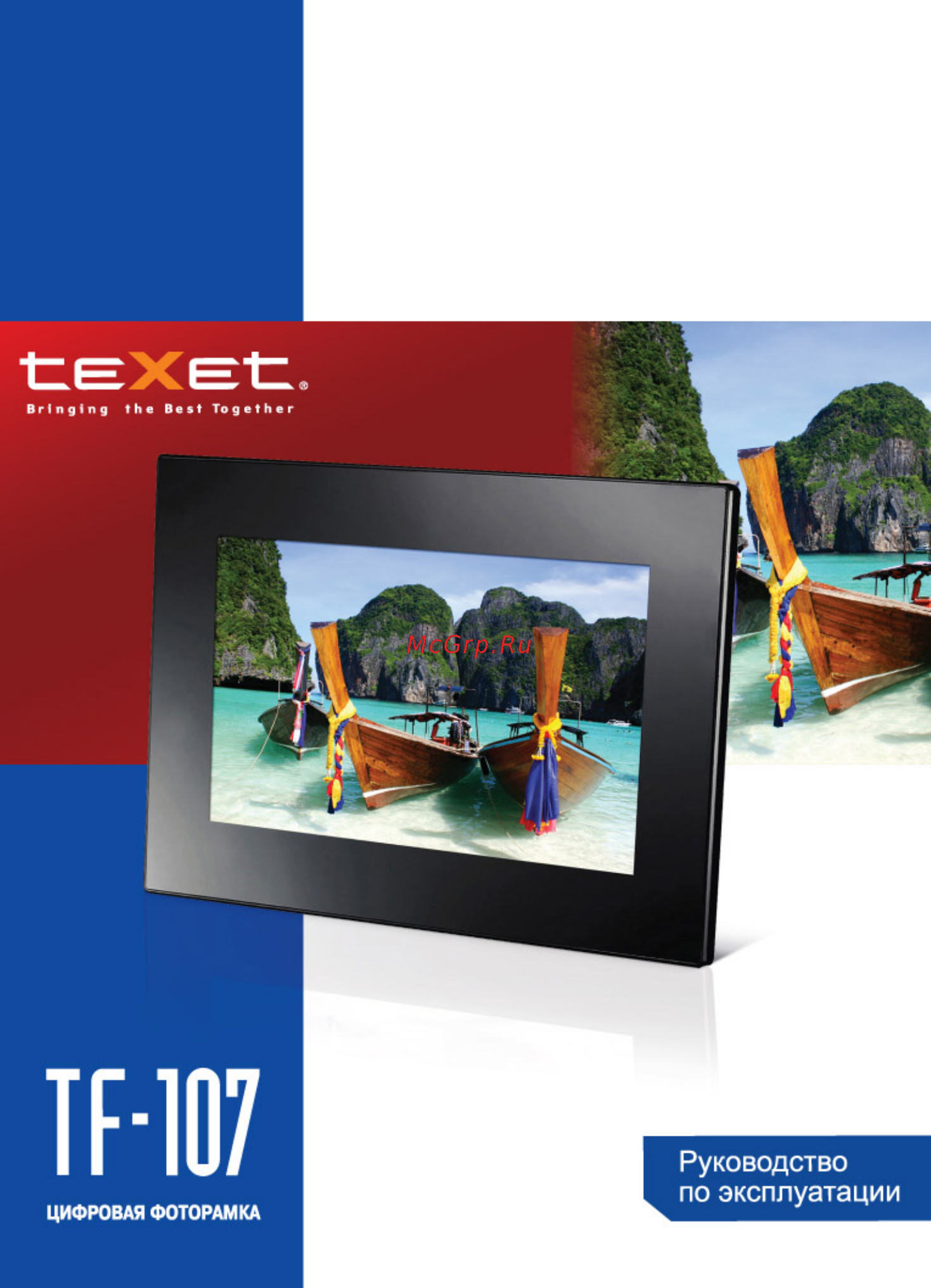 Texet TF-107 Инструкция по эксплуатации онлайн