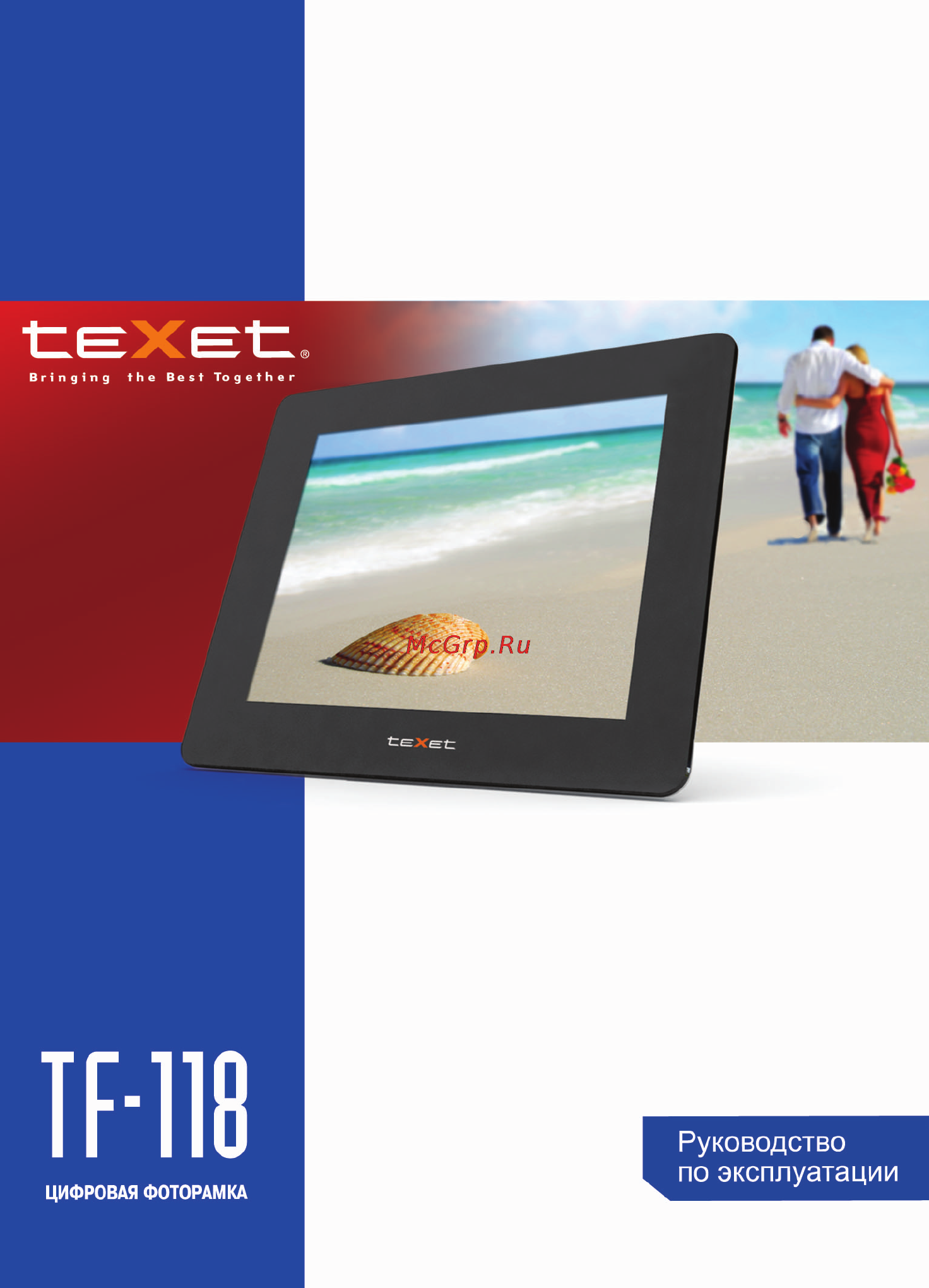 Texet TF-118 Инструкция по эксплуатации онлайн
