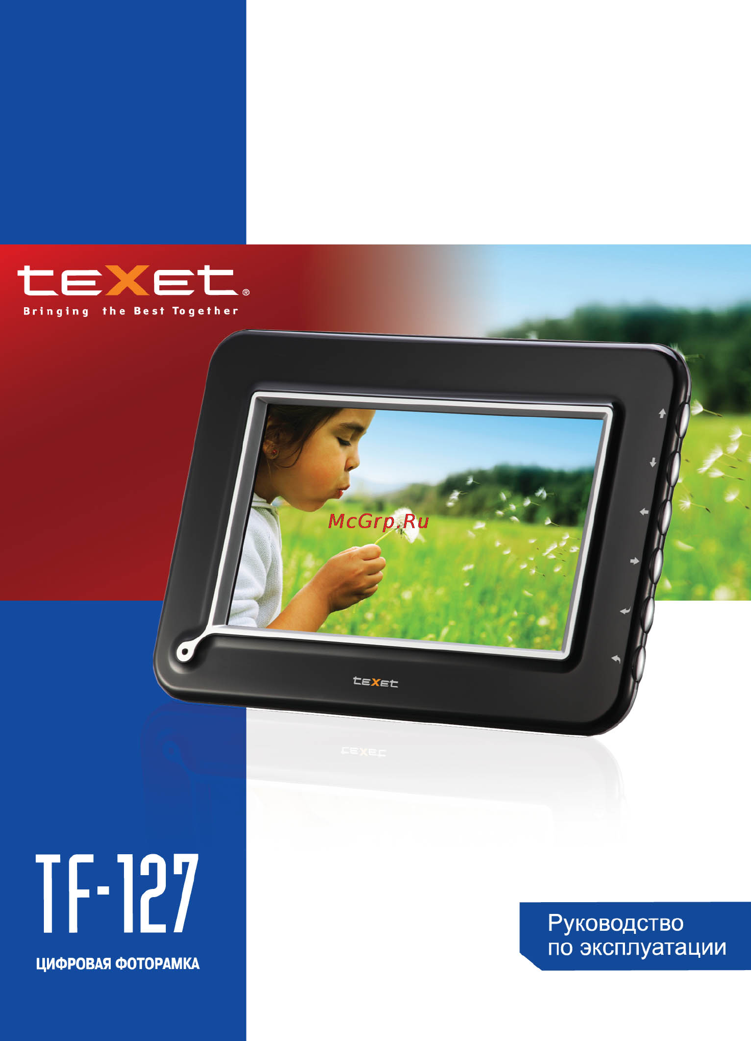 Texet TF-127 Инструкция по эксплуатации онлайн