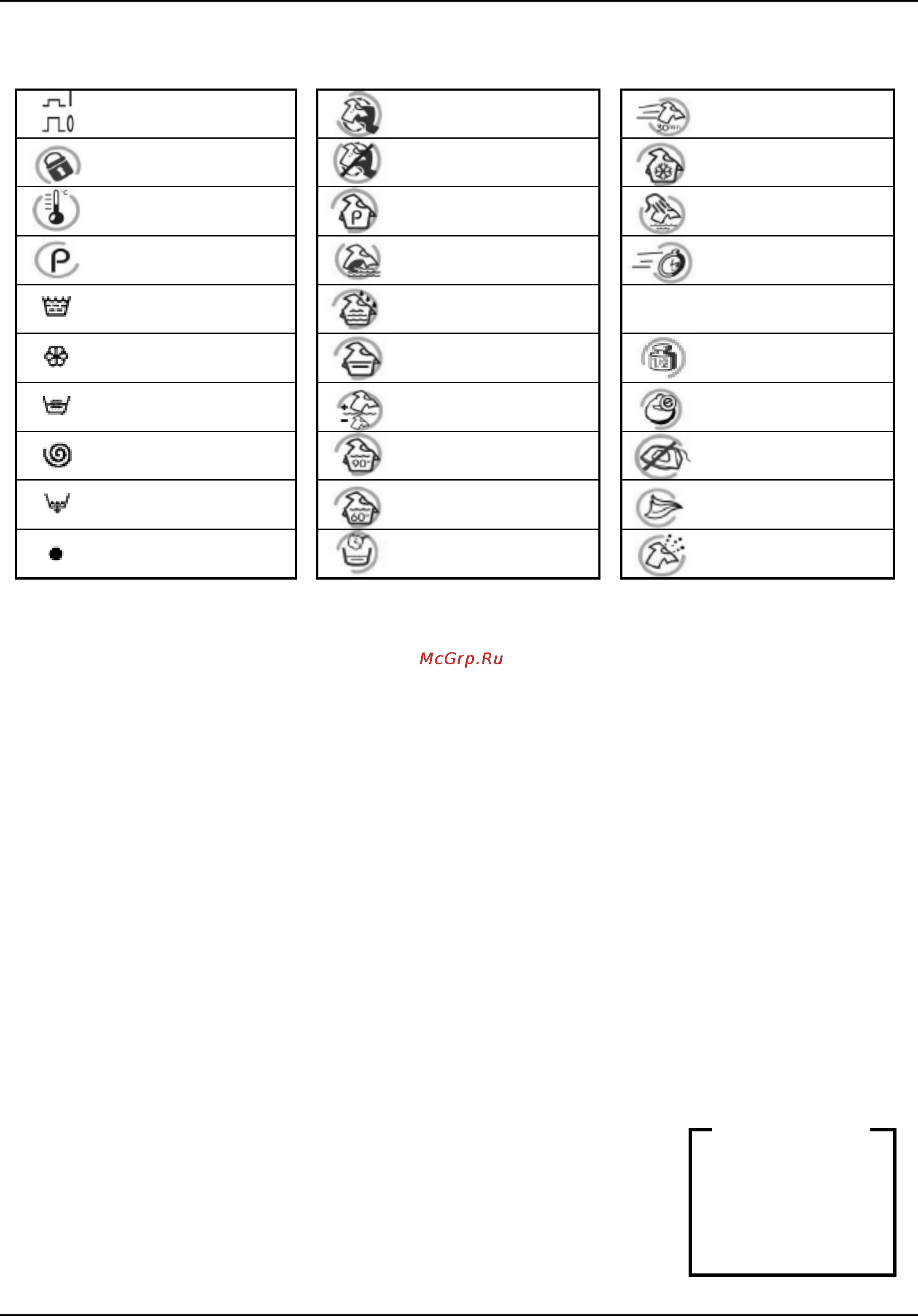 Indesit WT80 [11/20] Слив