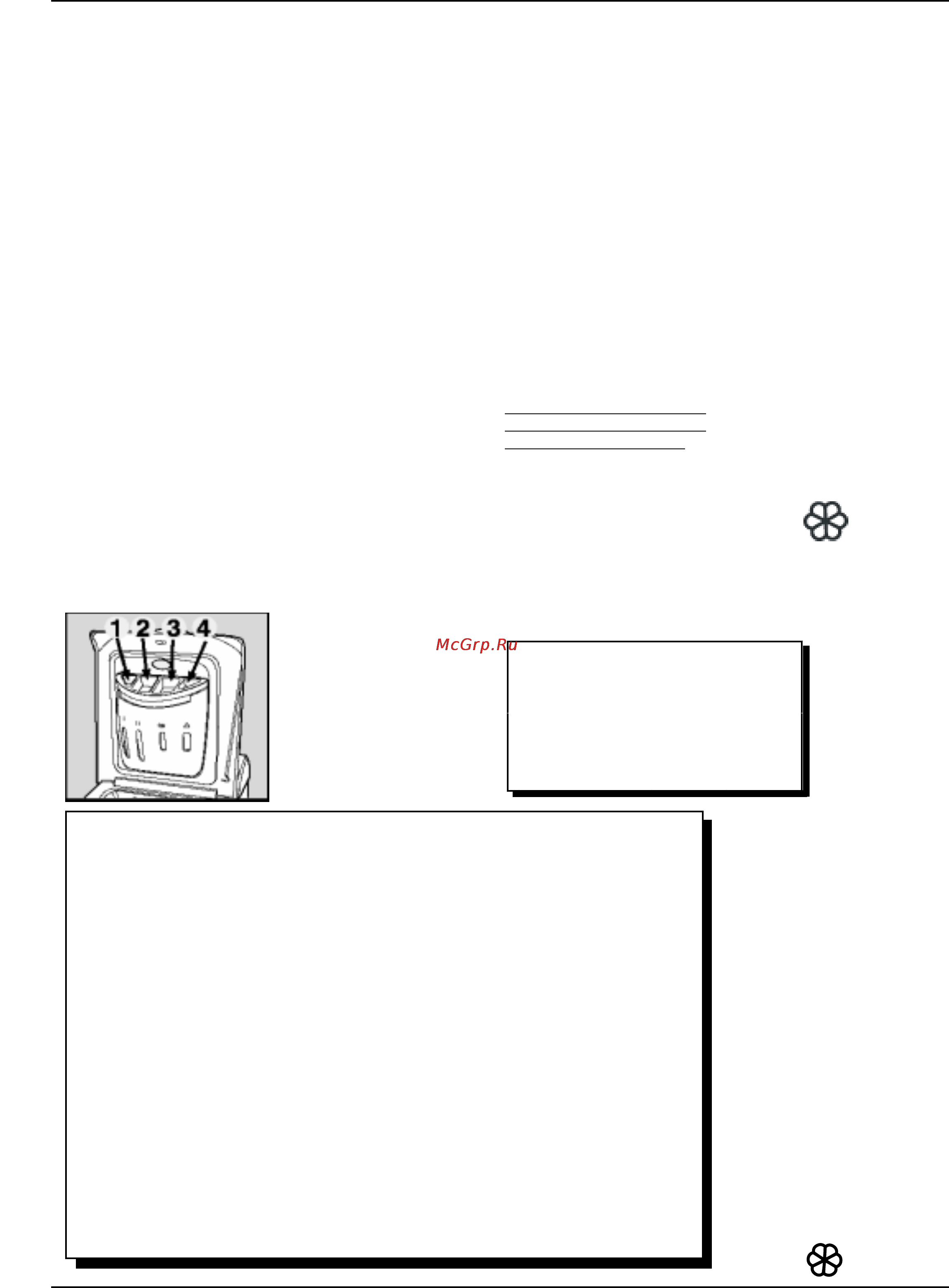 Indesit WT80 [13/20] Моющих средств секреты распределителя