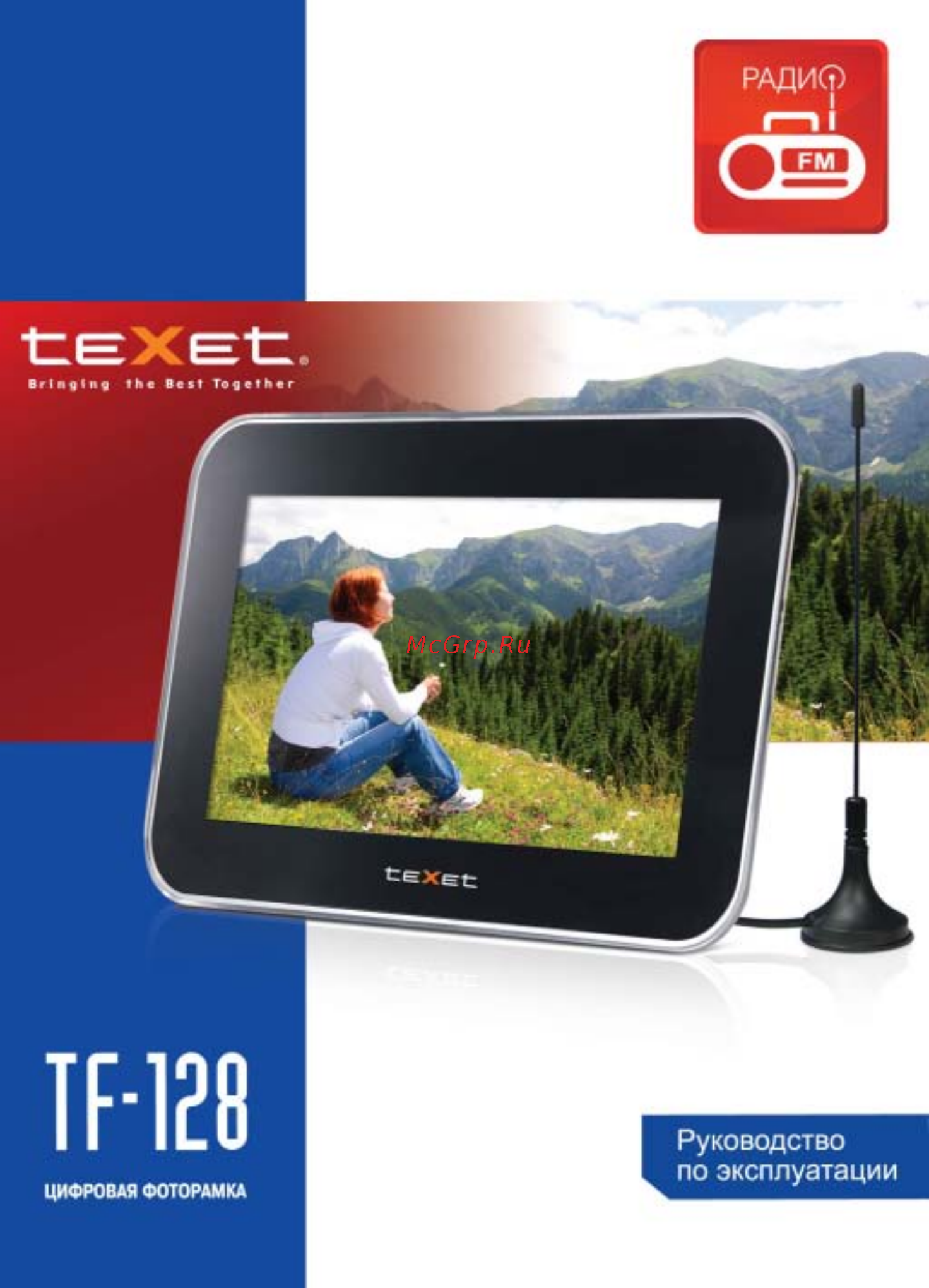 Texet TF-128 Инструкция по эксплуатации онлайн