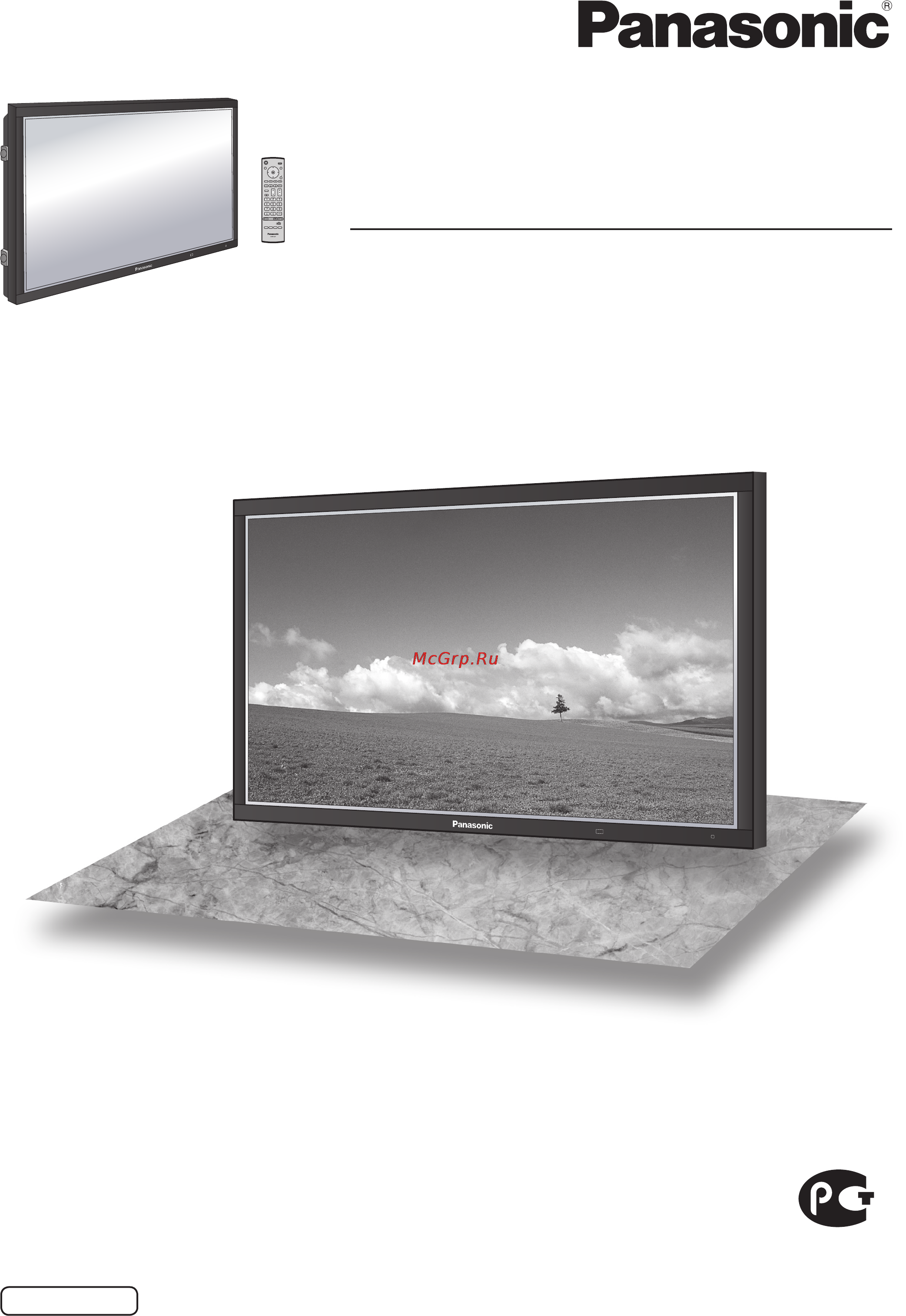 Panasonic TH-103PF9WK Инструкция по эксплуатации онлайн