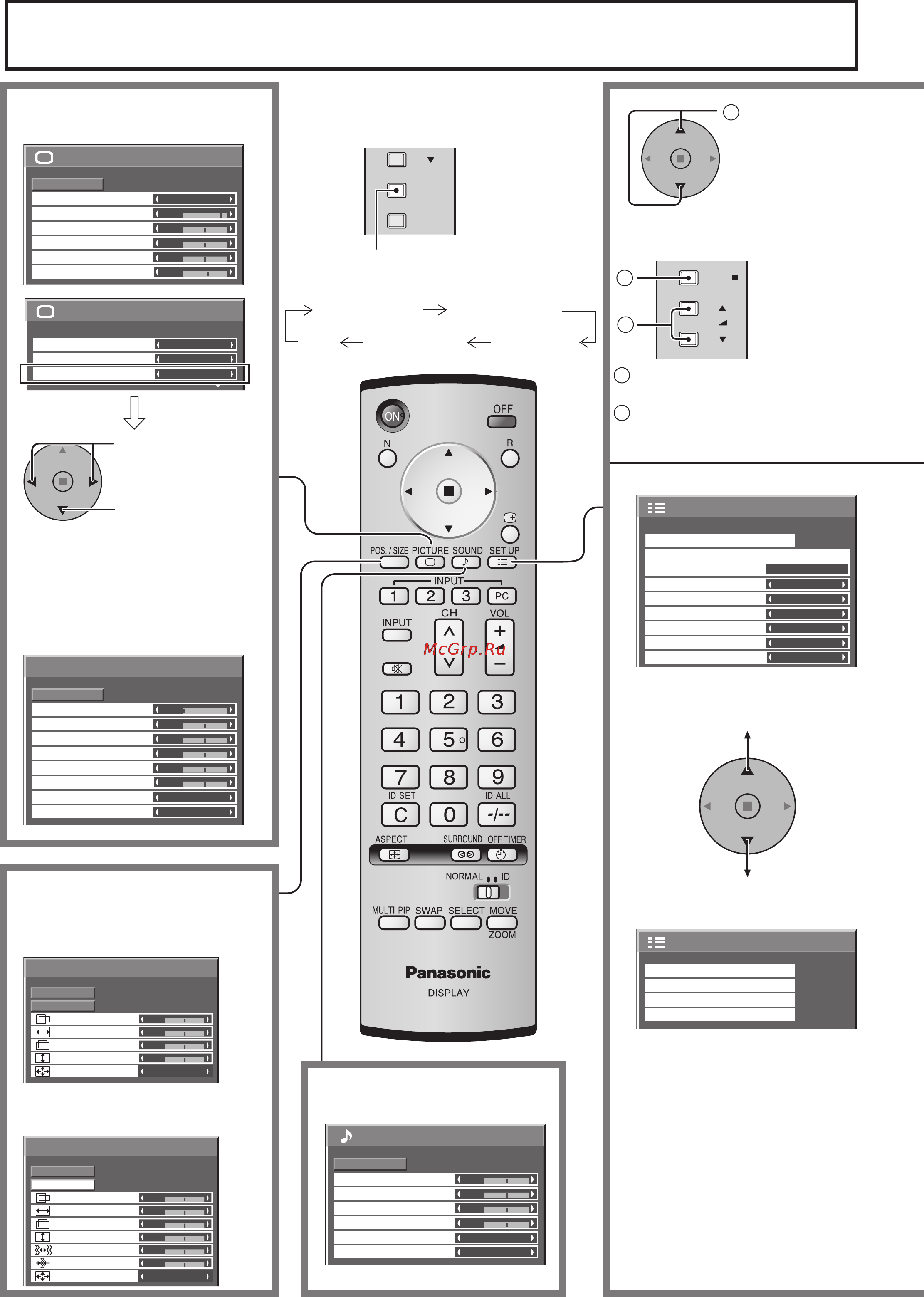 Panasonic TH-103PF9WK [16/48] Нормальный просмотр