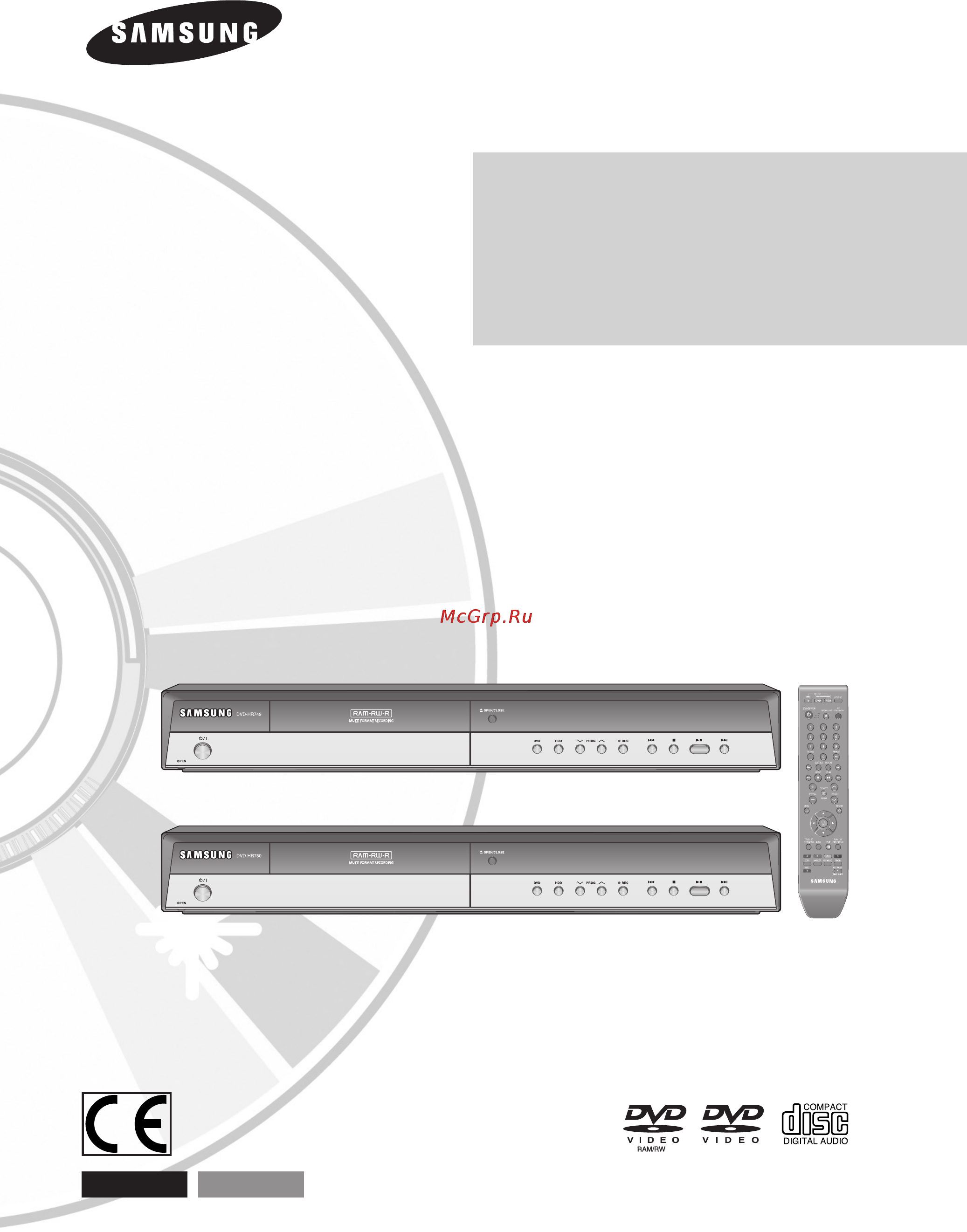 Samsung DVD-HR750 Инструкция по эксплуатации онлайн