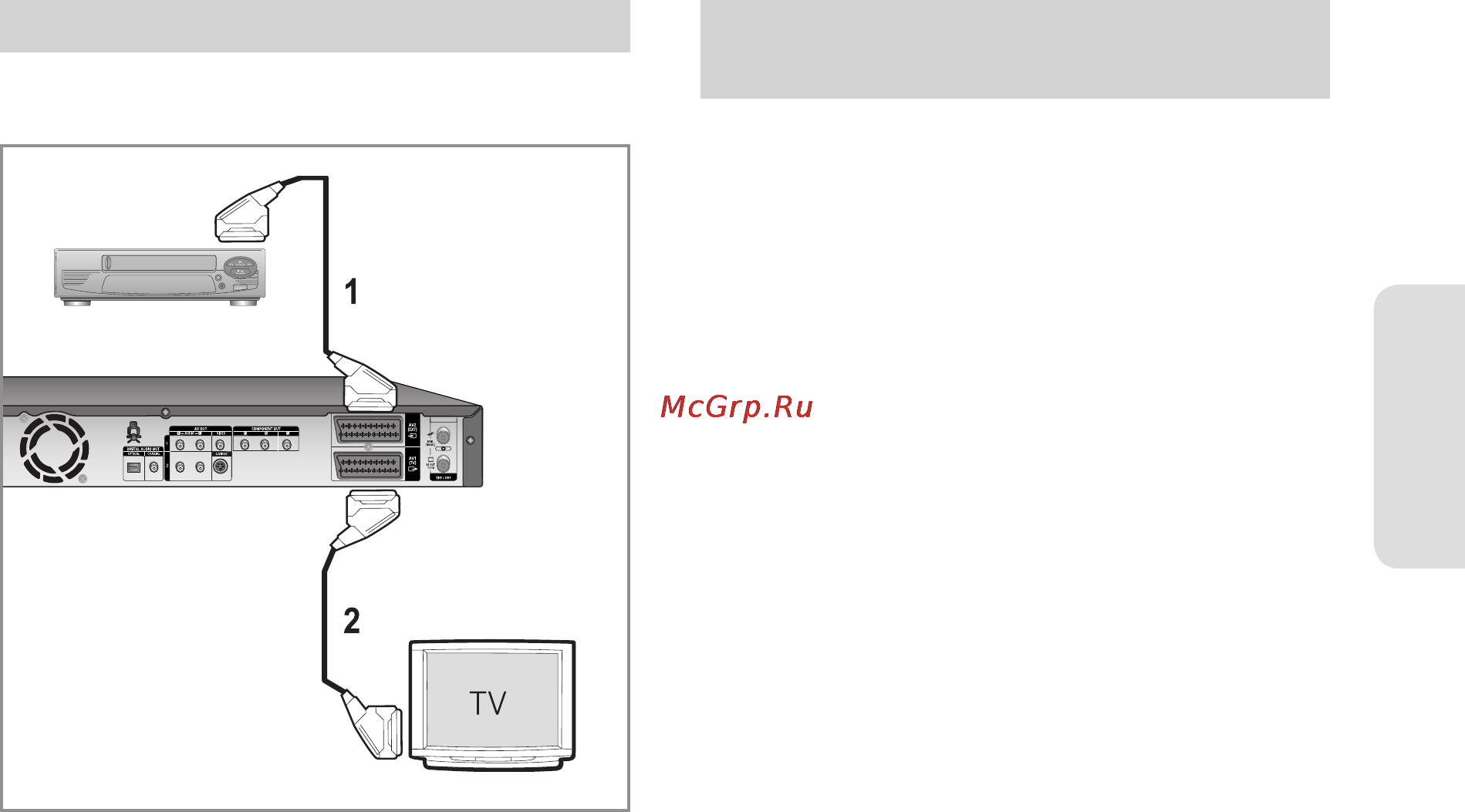 Samsung DVD-HR749 [19/100] Дополнительные подключения