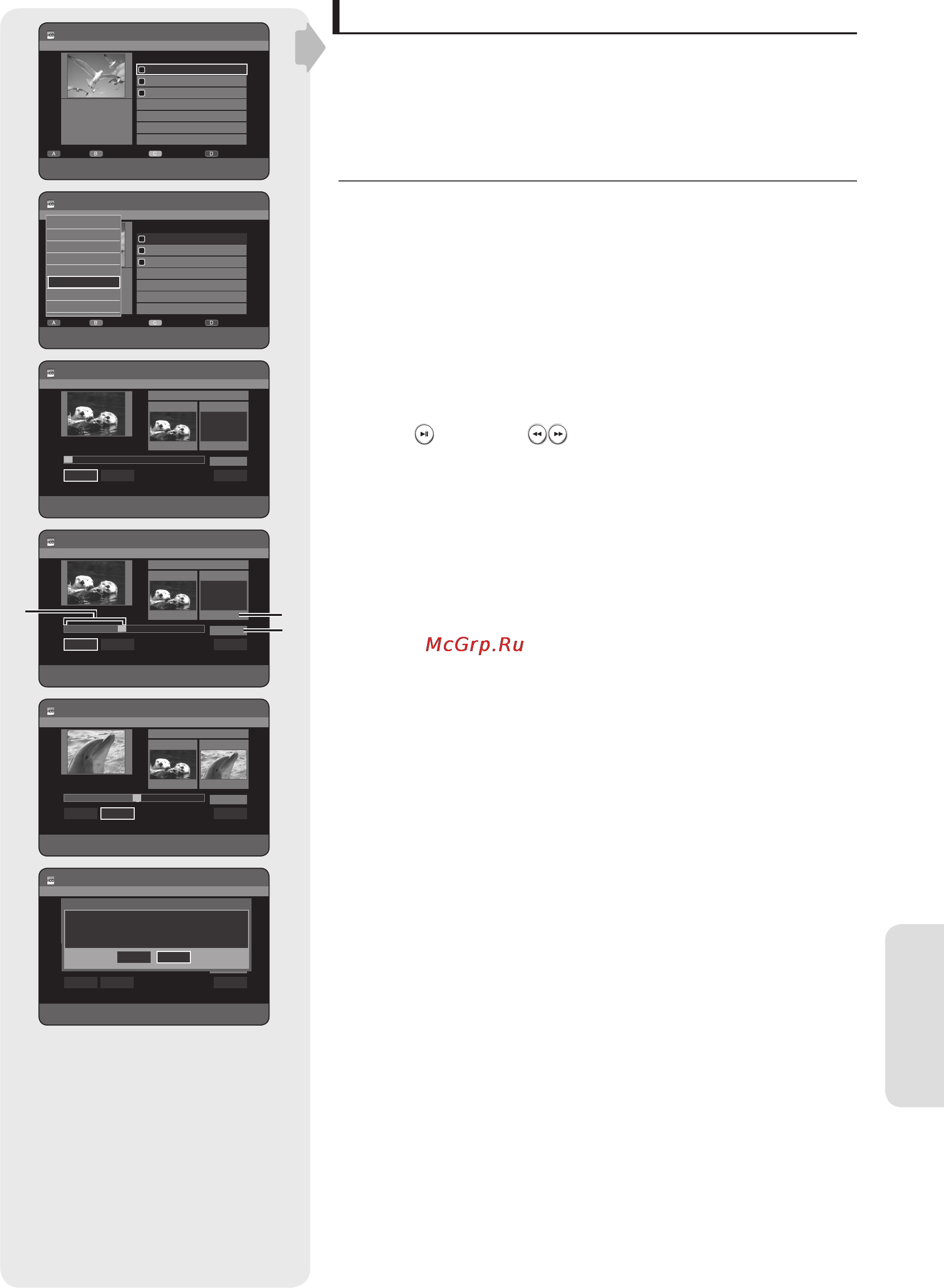 Samsung DVD-HR749 [75/100] ➀ ➂ ➁