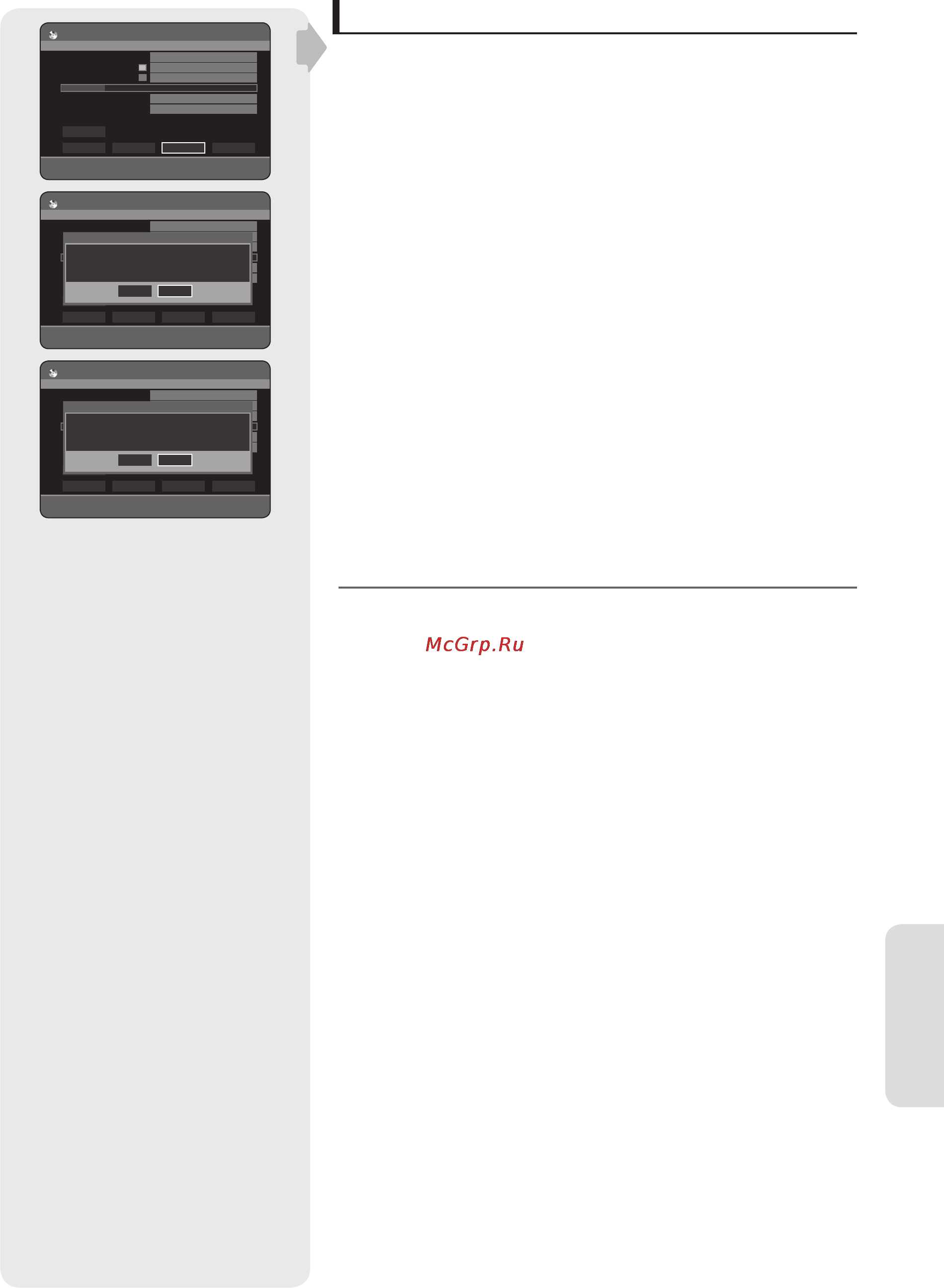 Samsung DVD-HR749 [93/100] Закрытие диска