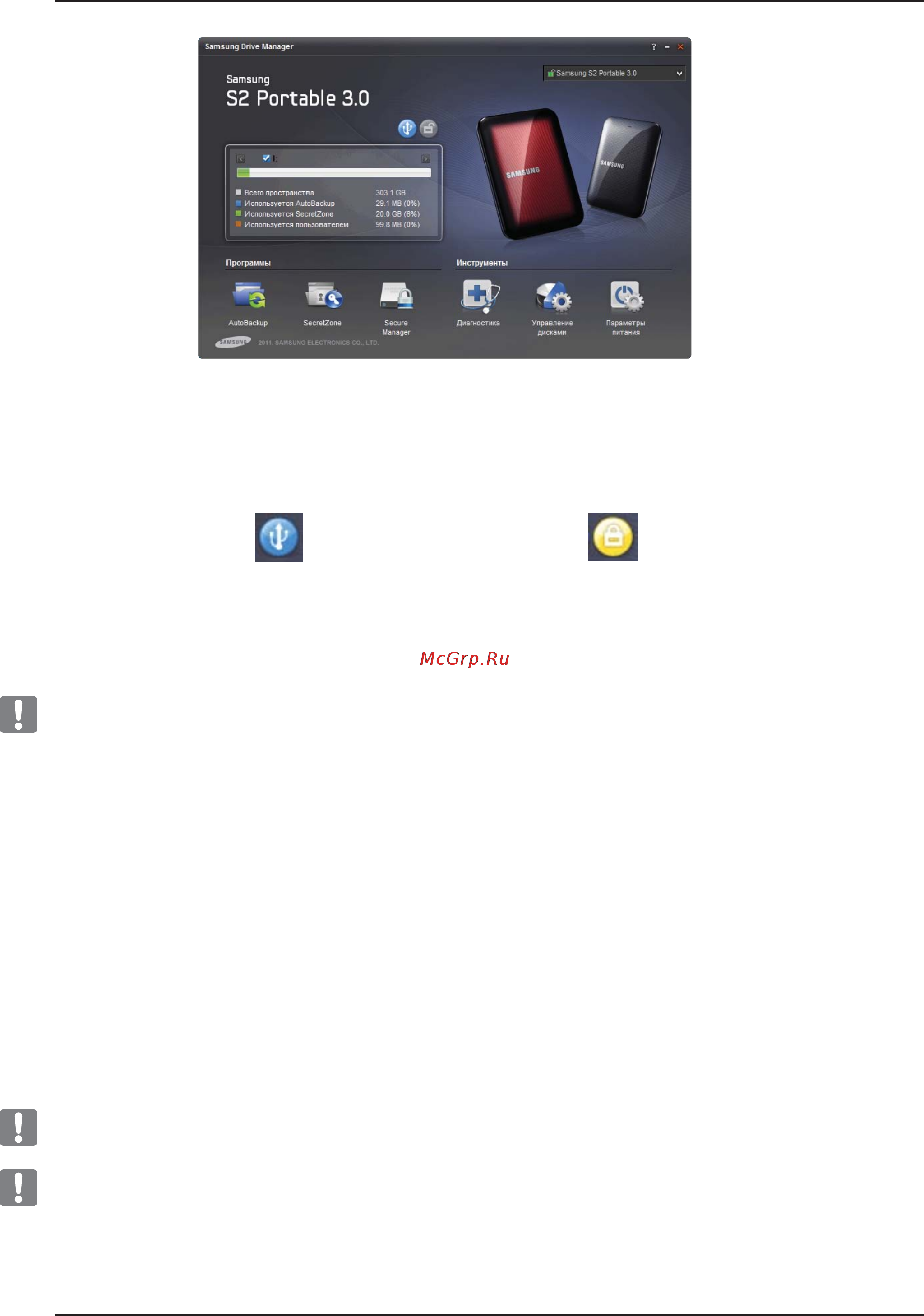 Samsung HX-MUD10EA/G22 Black Инструкция по эксплуатации онлайн [20/25] 36545