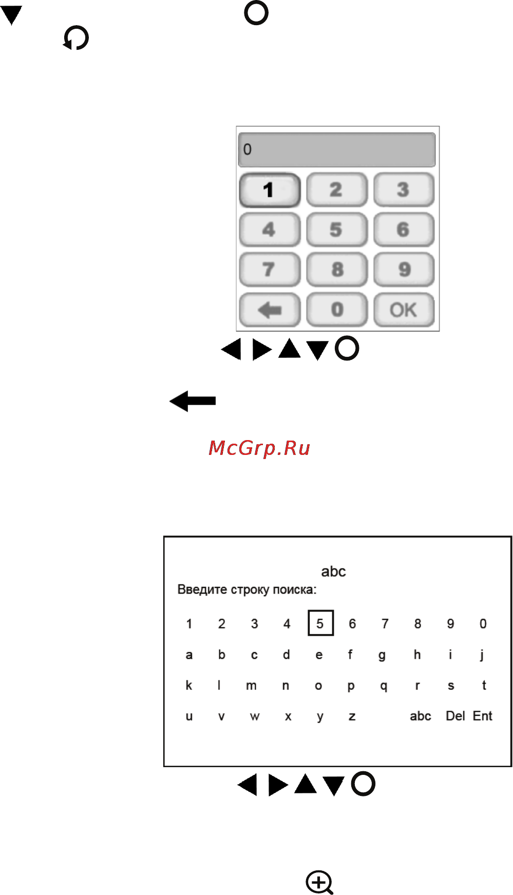 Texet TB-216 Инструкция по эксплуатации онлайн [27/54] 36546