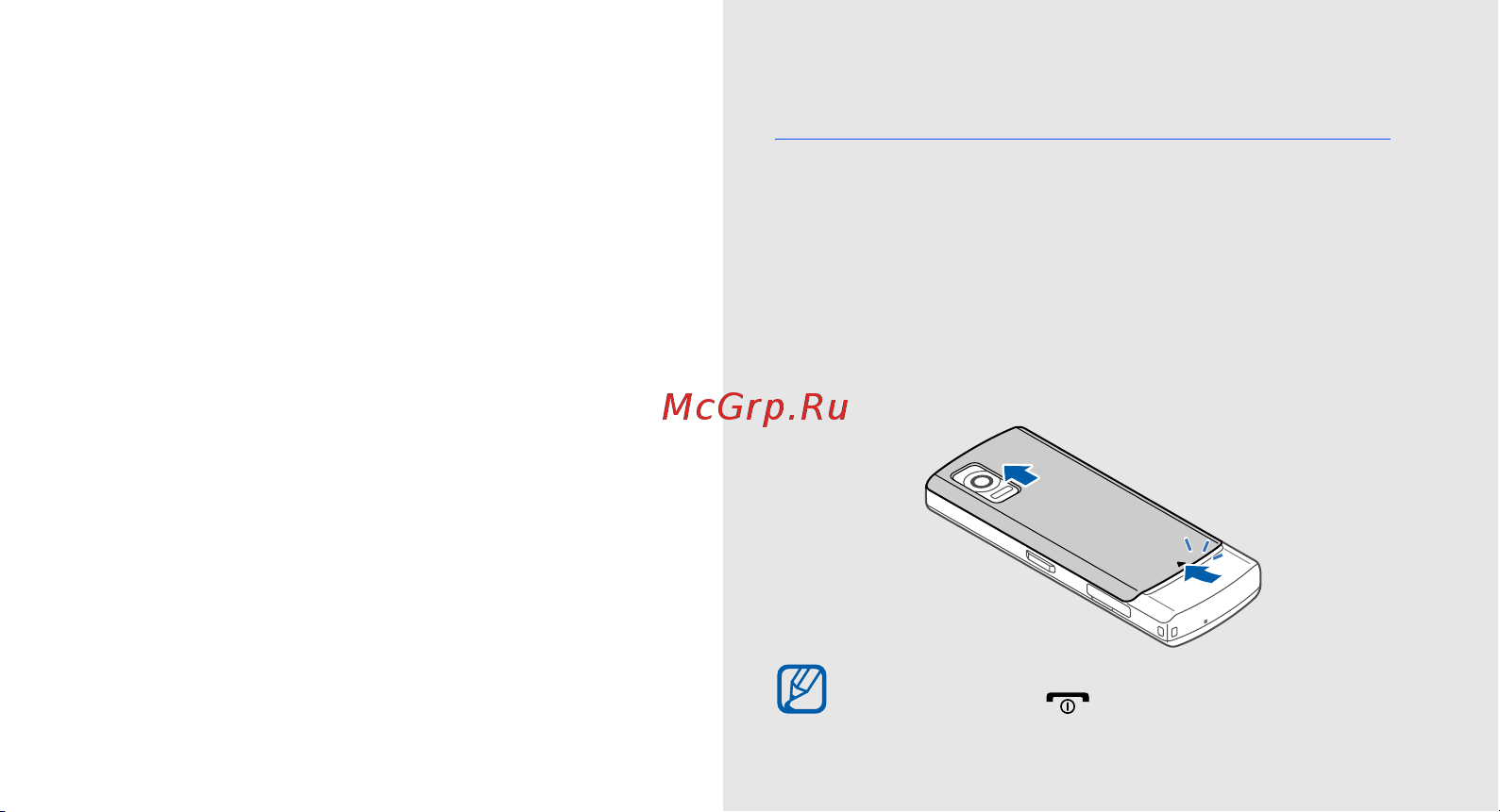 Samsung SGH-L700 Dark/Grey [21/66] Подготовка телефона к работе