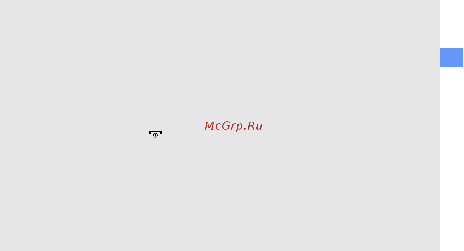 Samsung SGH-L700 Dark/Grey [4/66] Сведения об авторских правах