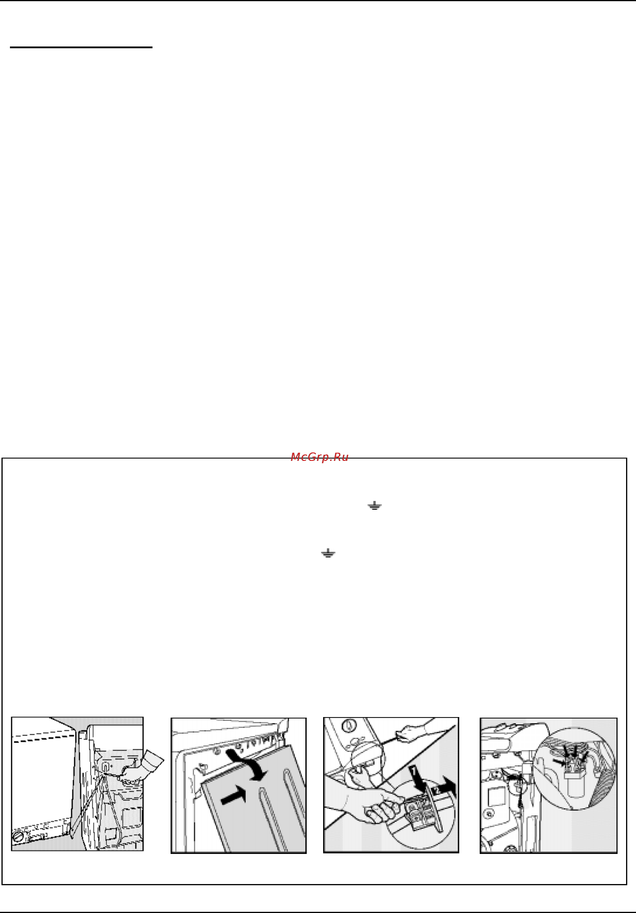 Indesit WT52 [5/20] Рис 1 рис 2 рис 3 рис 4