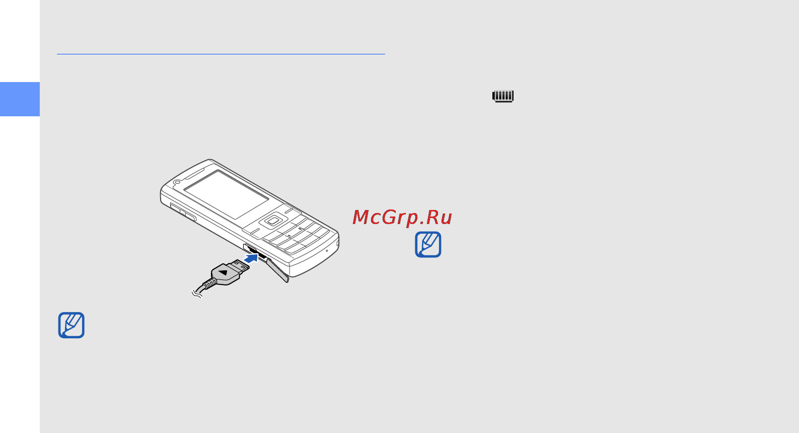 Samsung SGH-L700 черный [23/66] Зарядка аккумулятора