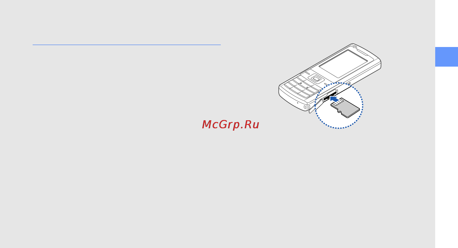 Samsung SGH-L700 черный [24/66] Установка карты памяти дополнительно