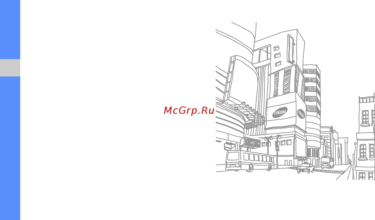 Samsung SGH-L700 черный [45/66] Автоматическое сохранение радиостанций