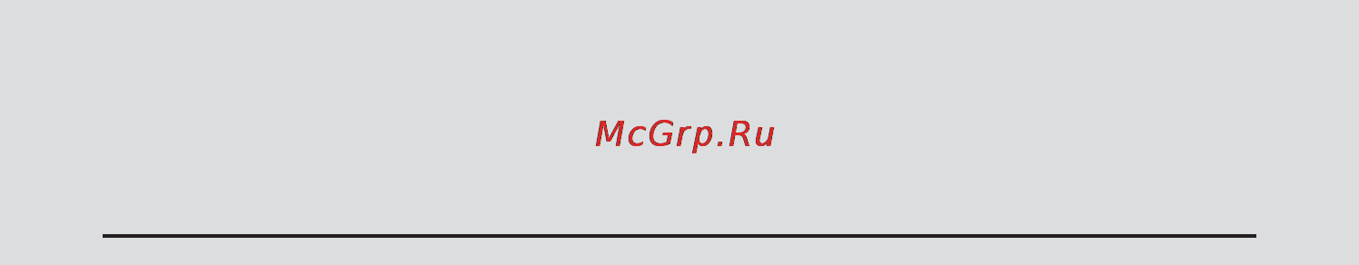 Supra DVS-301X [5/35] Меры предосторожности