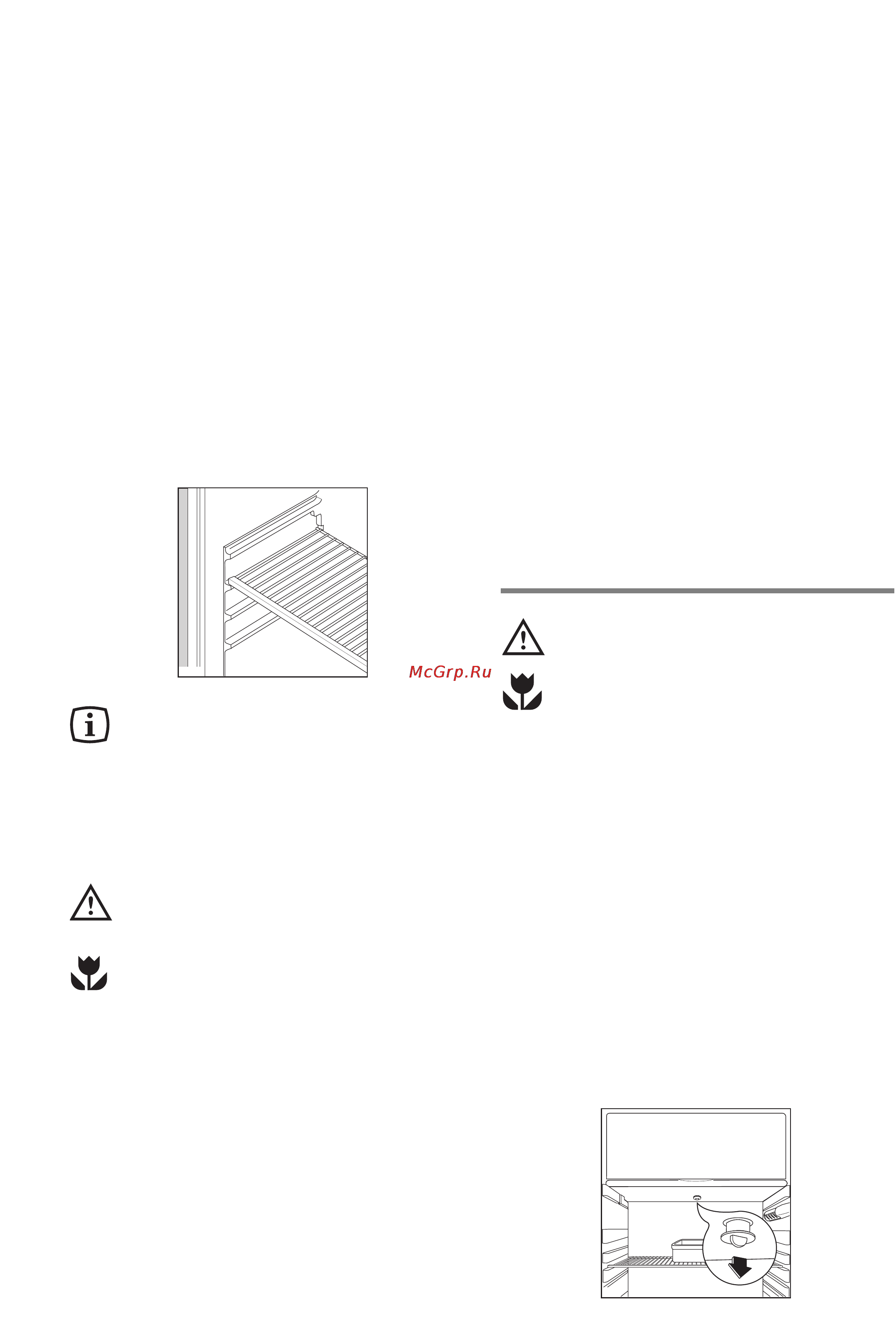 Zanussi ZT132-3 [3/6] Уxoд