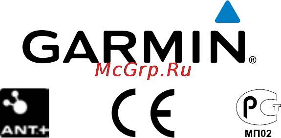 Garmin Forerunner 610 Инструкция по эксплуатации онлайн [28/28] 36586