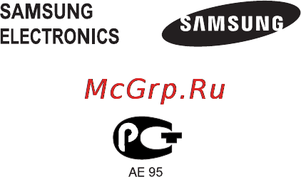 Samsung GT-E2550 Black Инструкция по эксплуатации онлайн [66/66] 19880