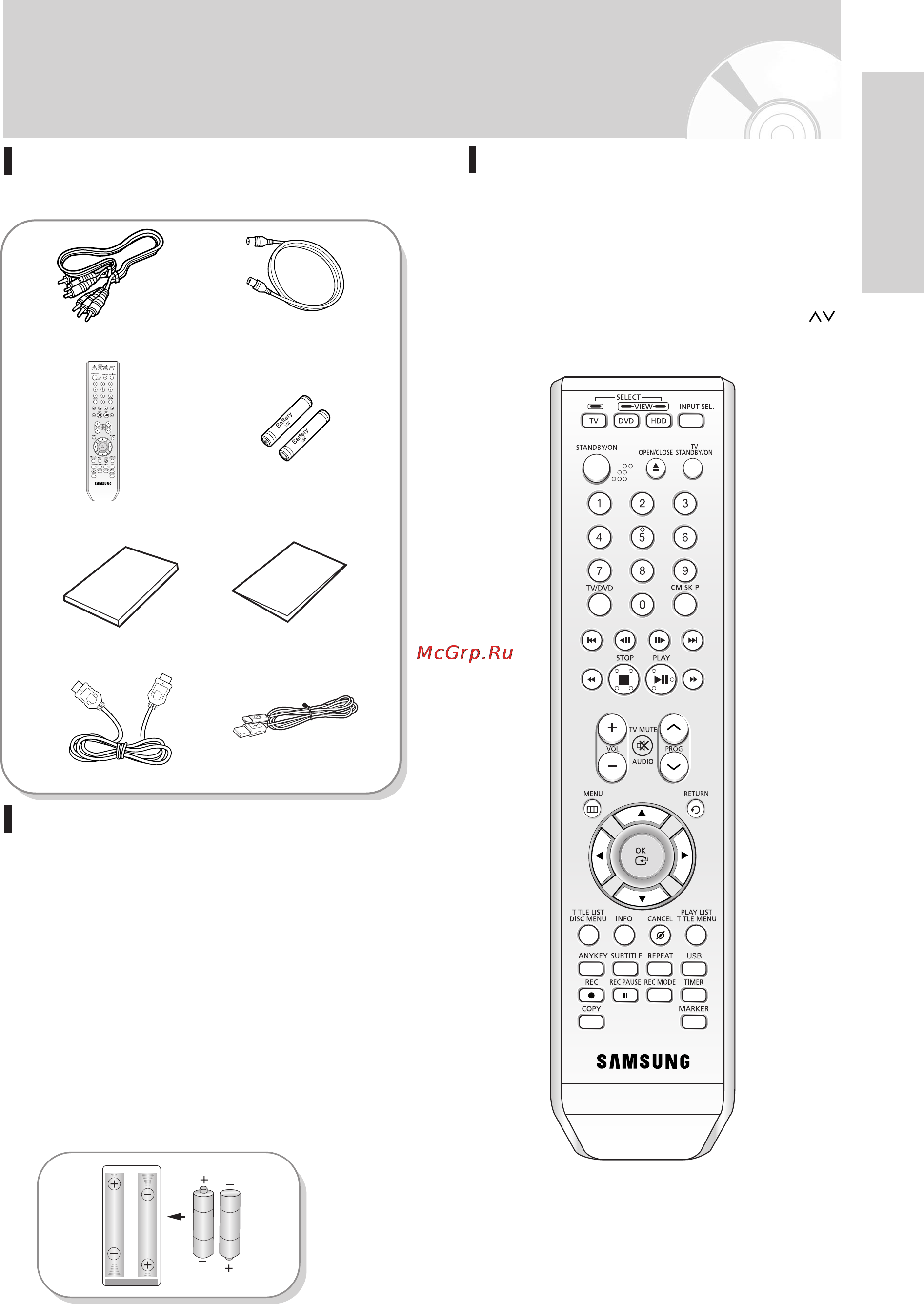 Samsung DVD-HR738 [15/266] Распаковка