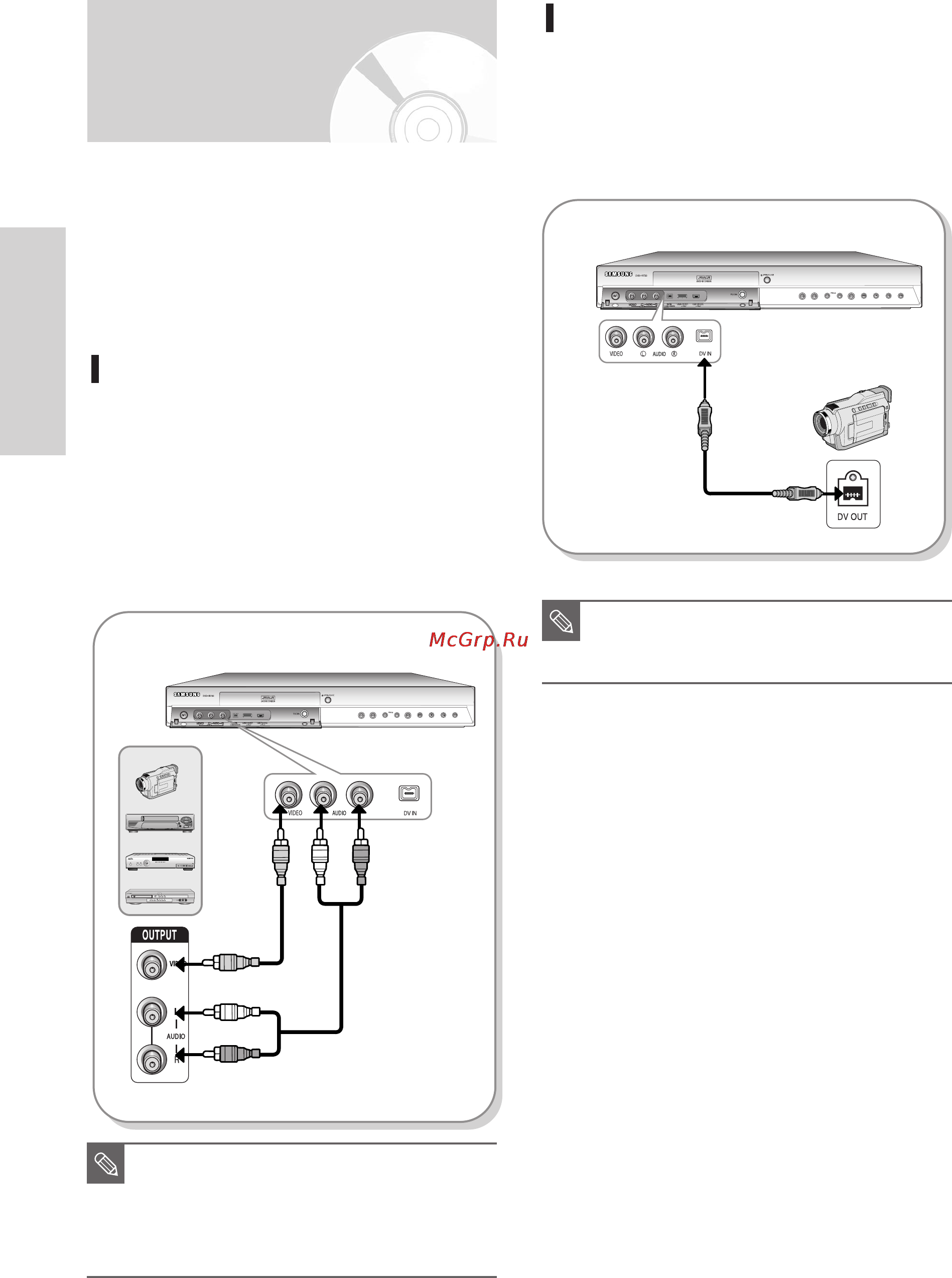 Samsung DVD-HR738 [161/266] Av 3 in dv