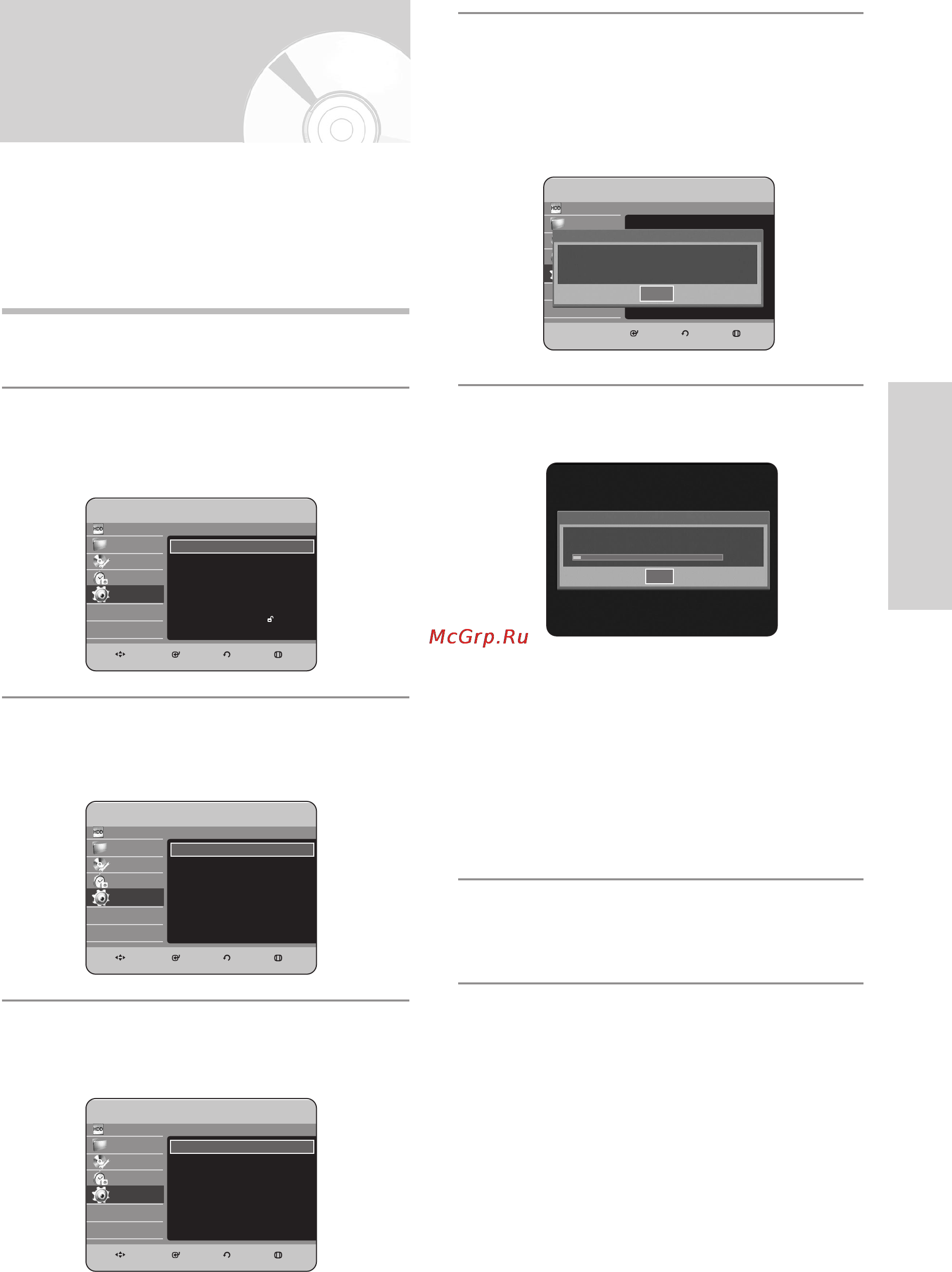 Samsung DVD-HR733 [166/266] Попередня установка каналю