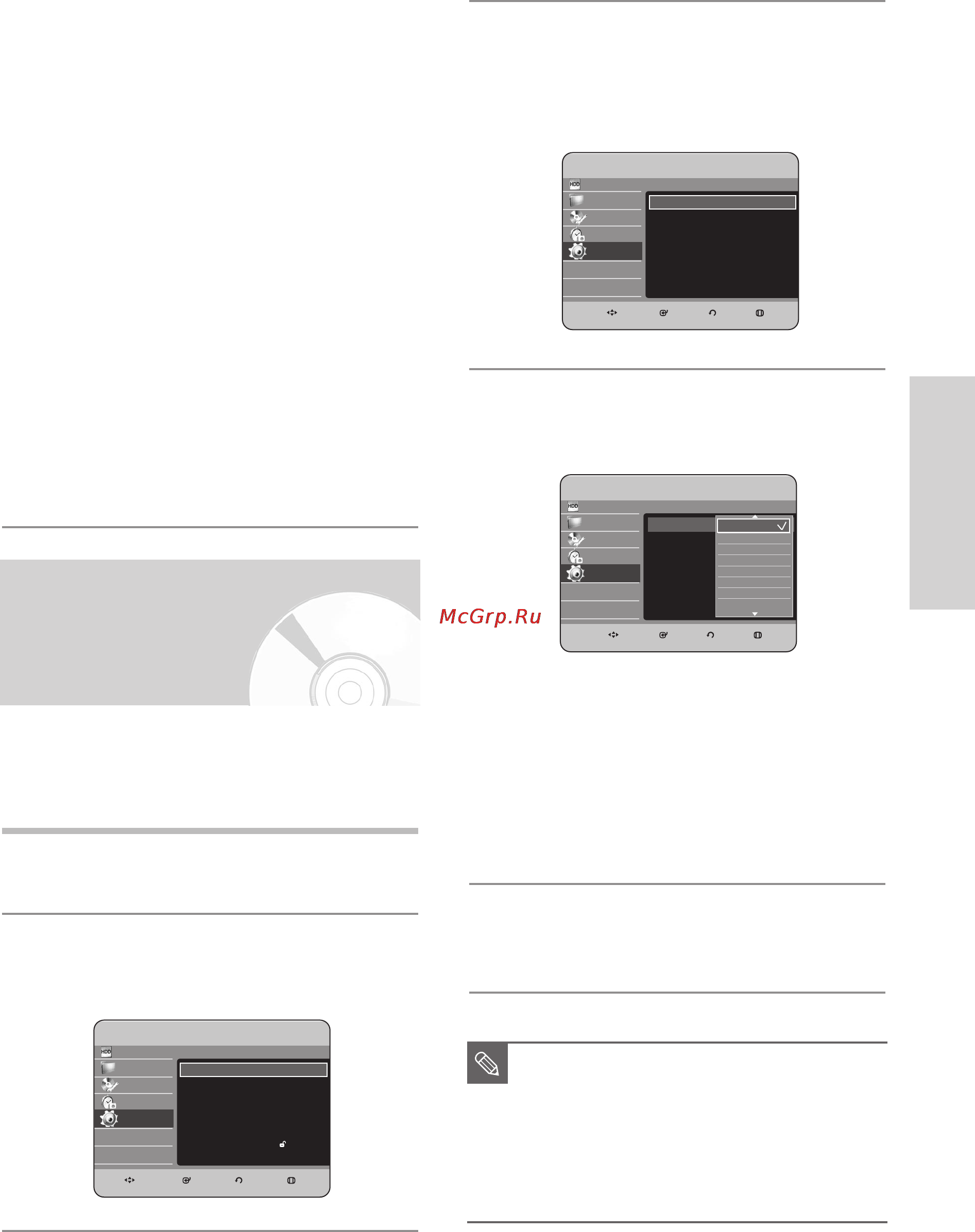 Samsung DVD-HR738 [168/266] Настроювання