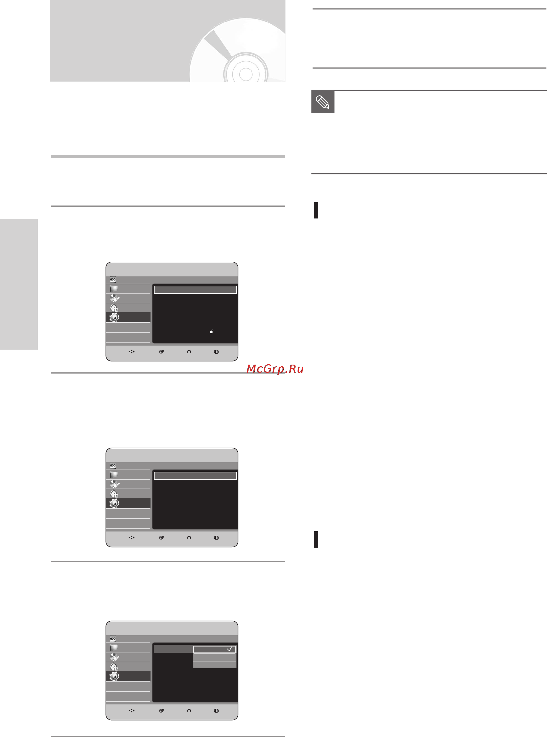 Samsung DVD-HR733 [175/266] I о ссi
