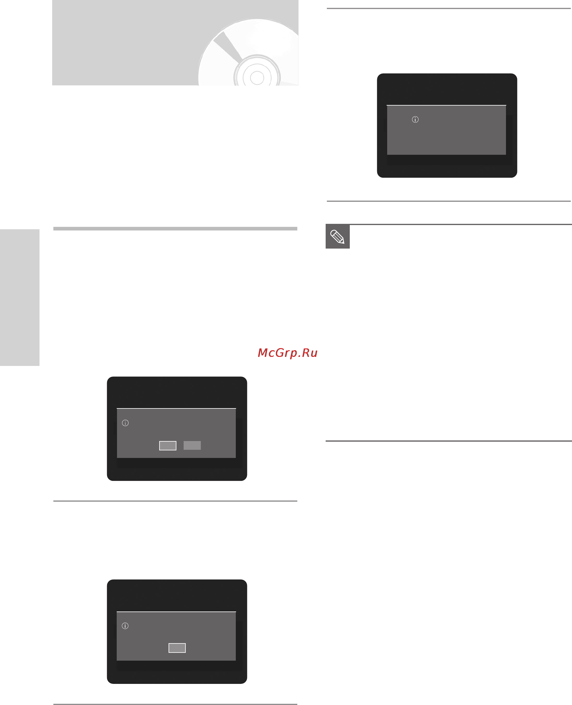 Samsung DVD-HR733 [177/266] I о сс i