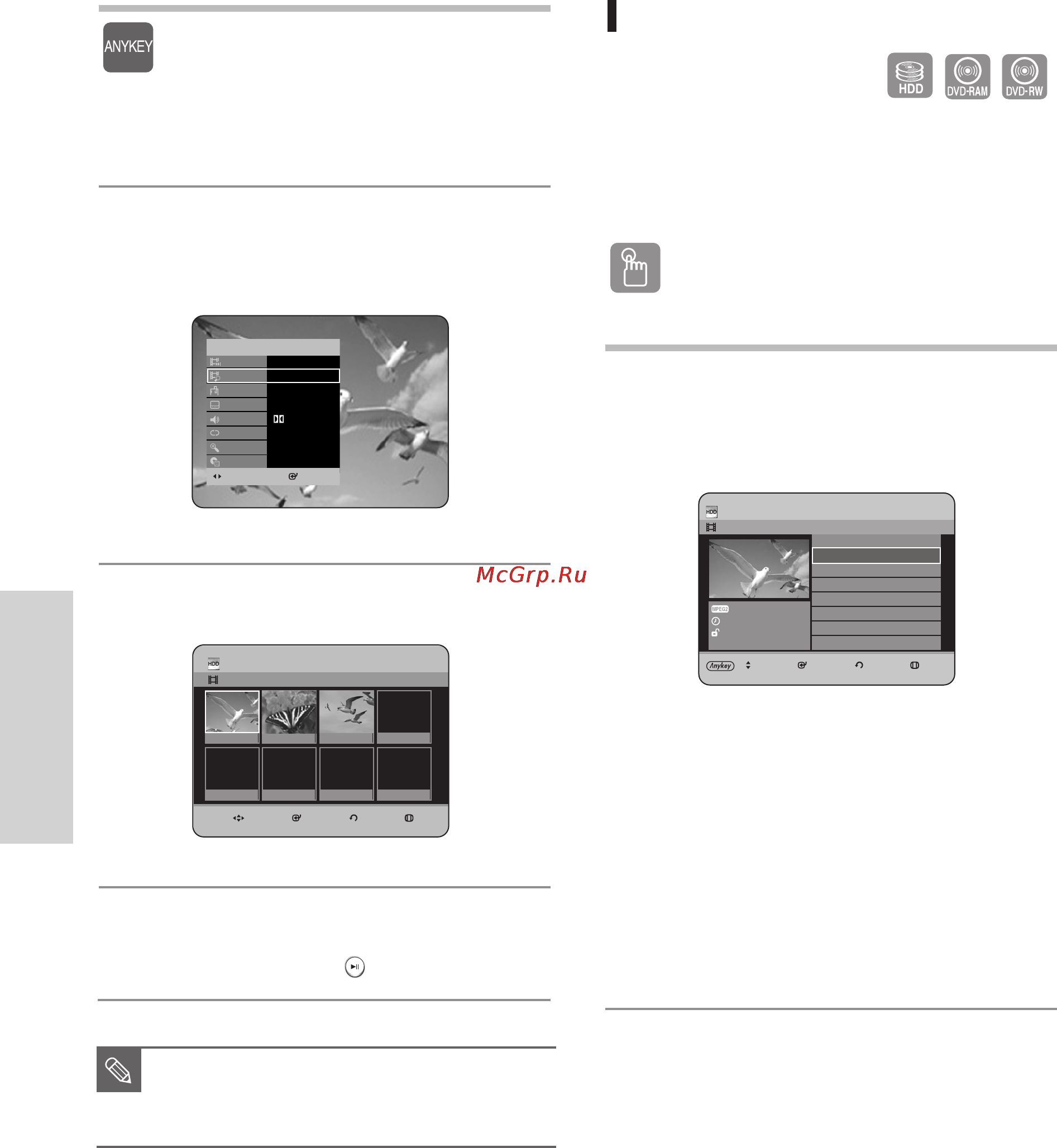 Samsung DVD-HR733 [189/266] Ukrainian