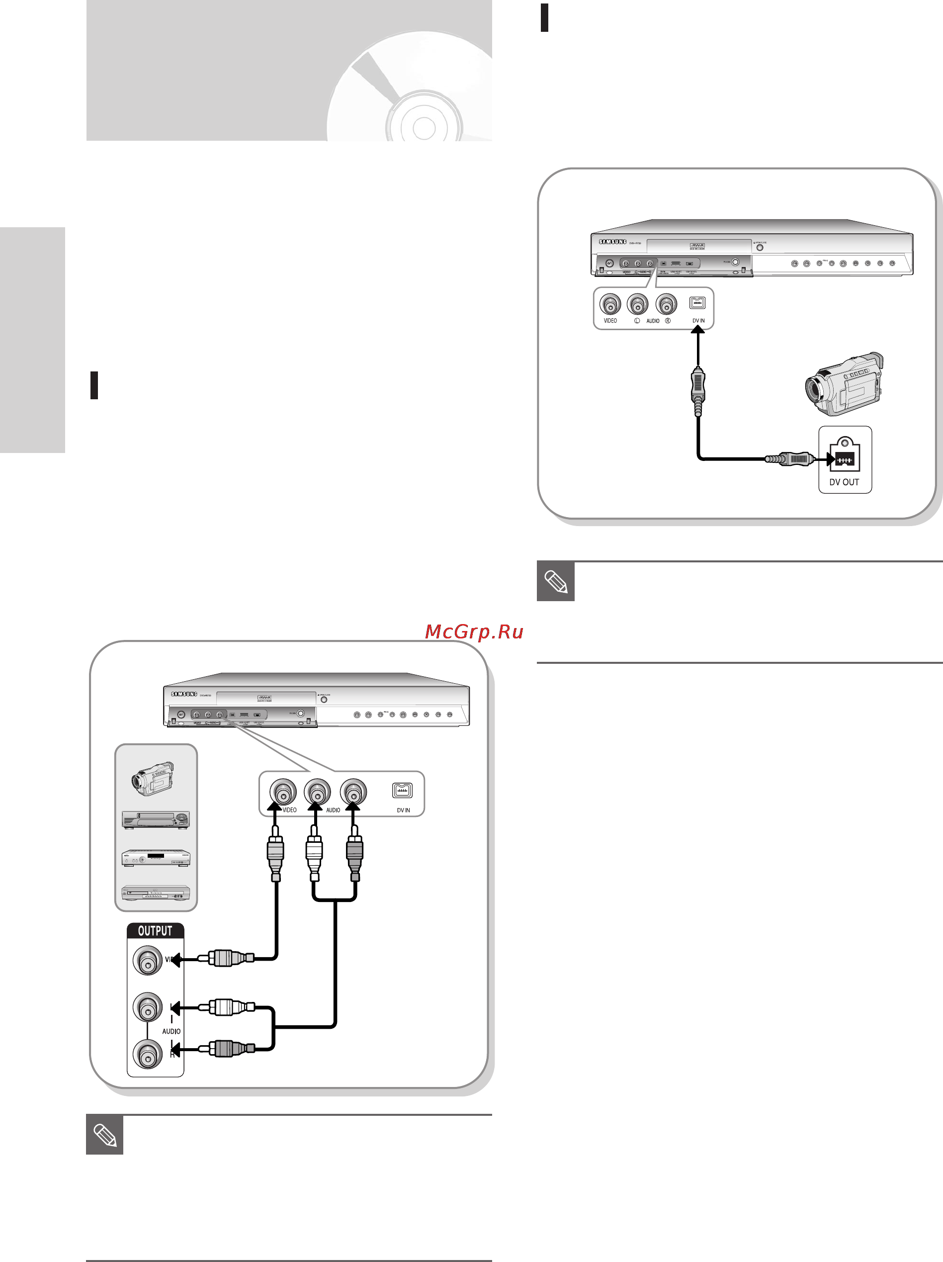 Samsung DVD-HR733 [28/266] Подключение к входным