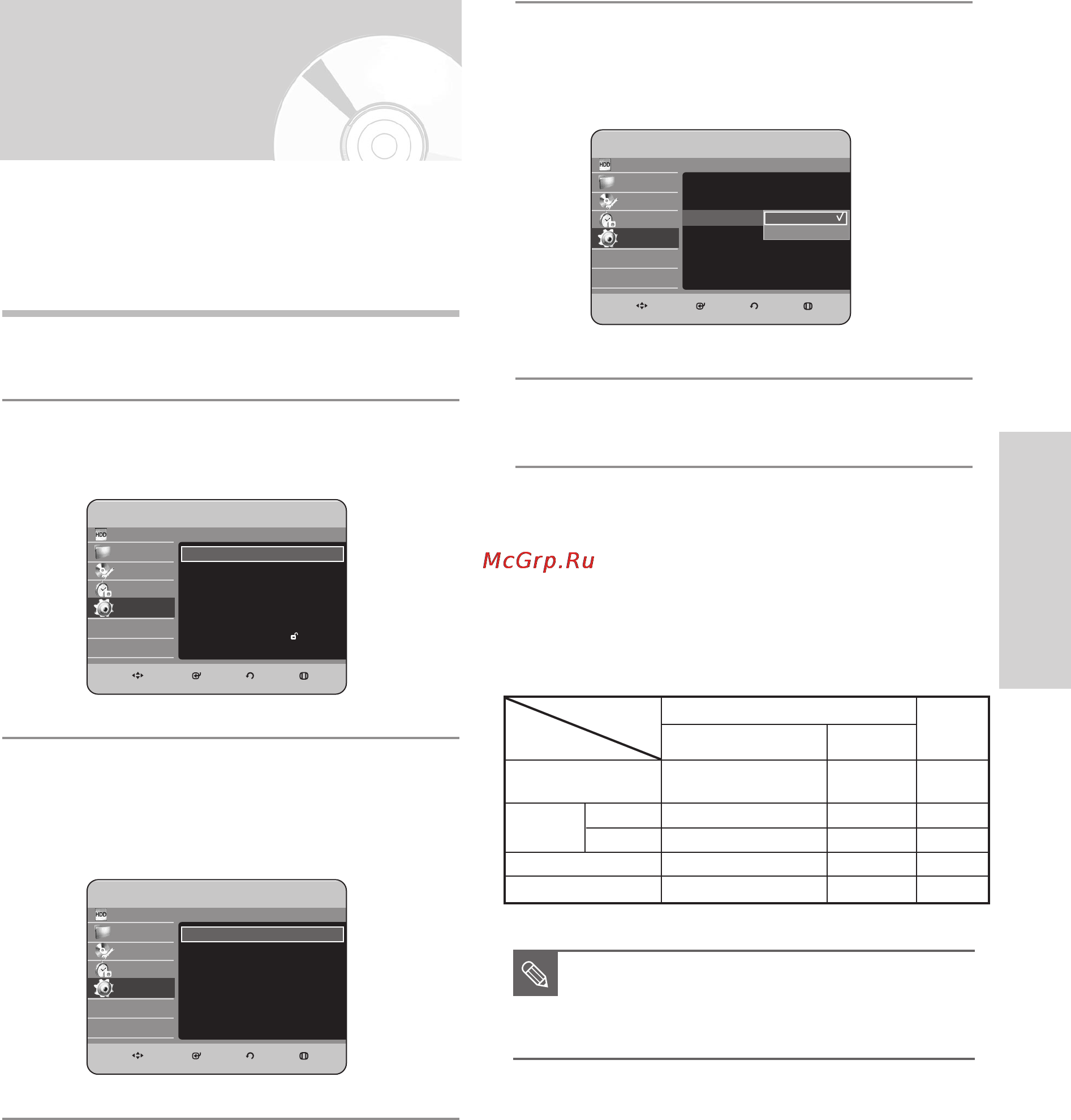 Samsung DVD-HR738 [43/266] Установка режима работы видеовыхода