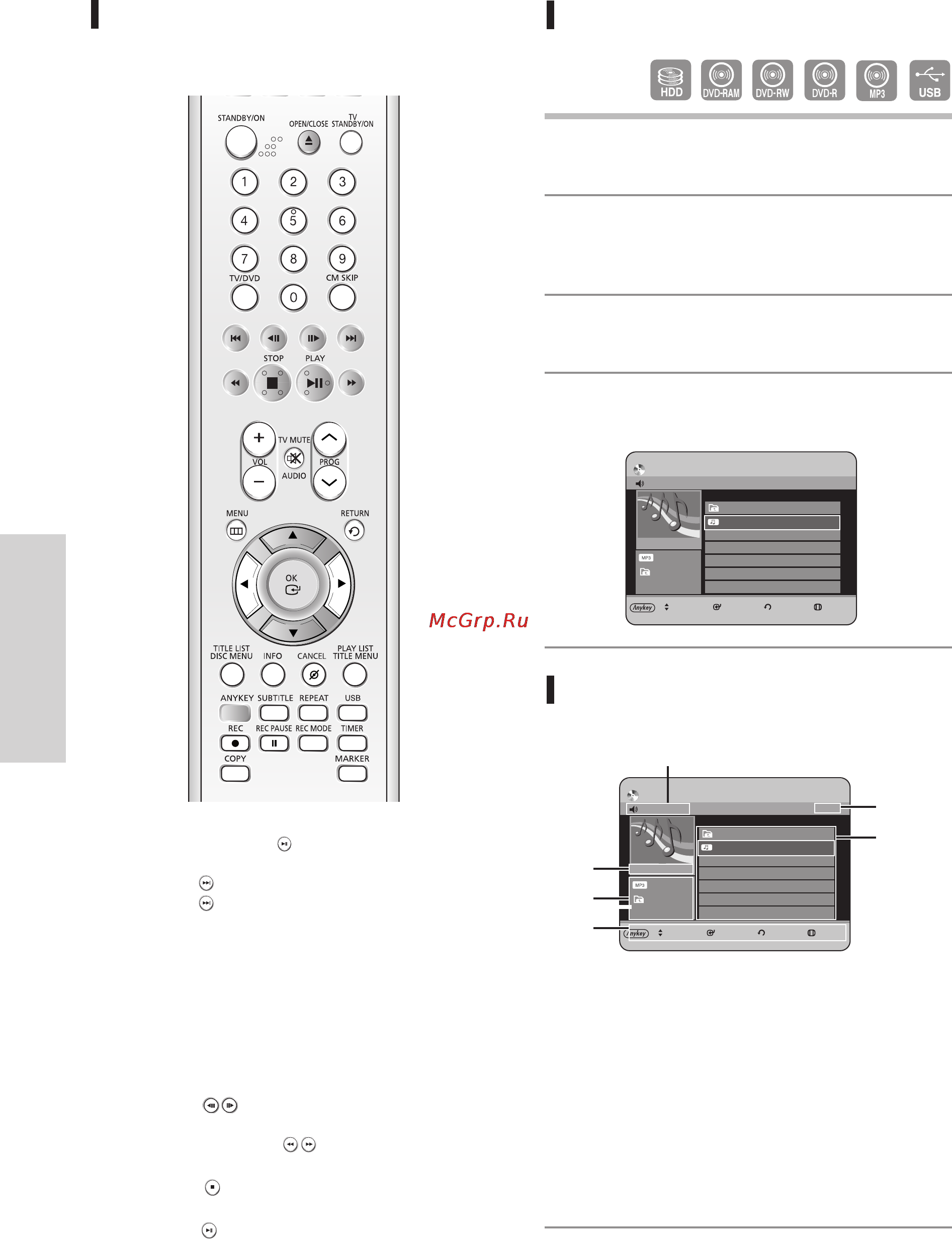 Samsung DVD-HR738 [68/266] Русский