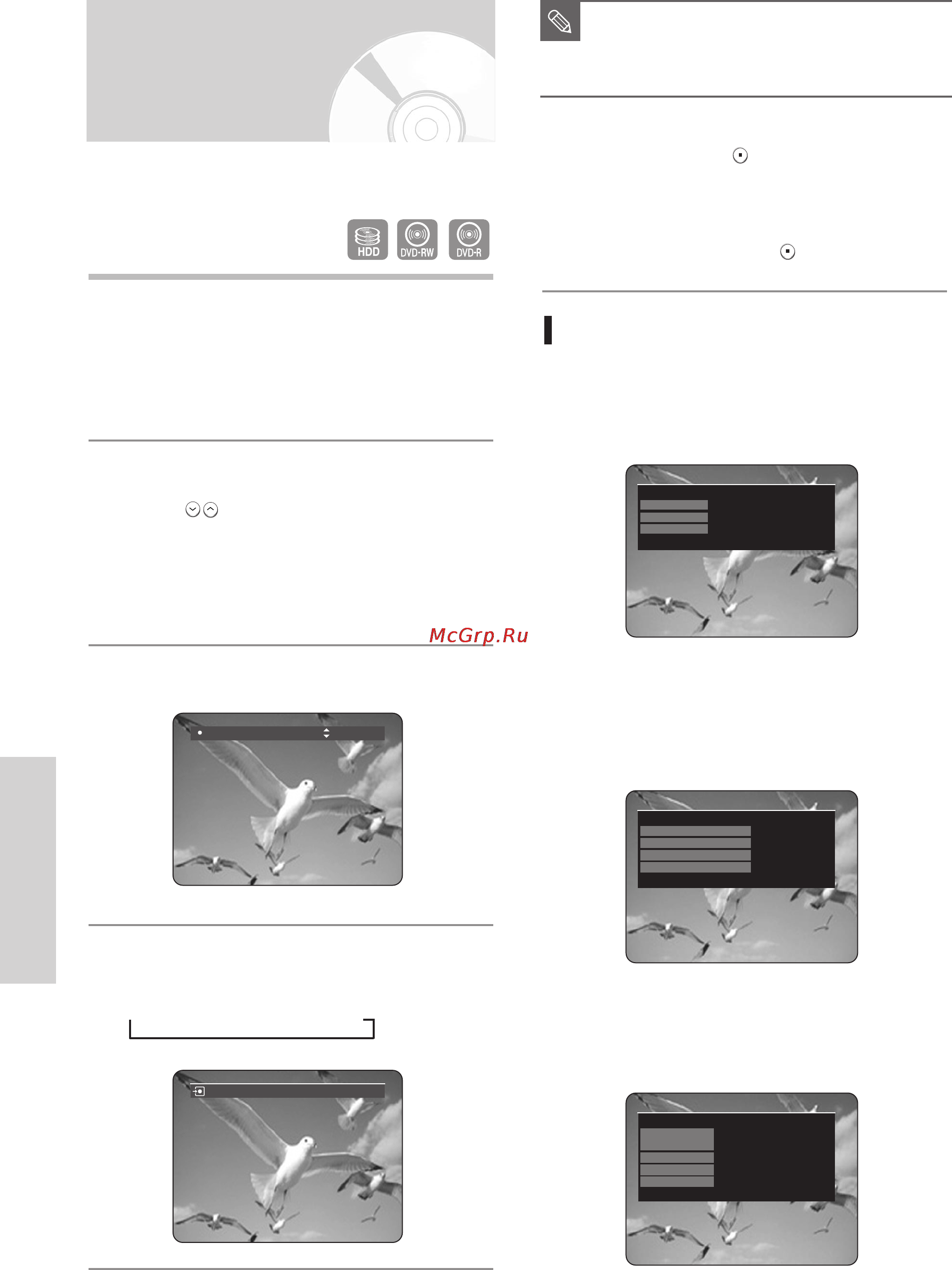Samsung DVD-HR738 [86/266] Запись нажатием одной кнопки otr