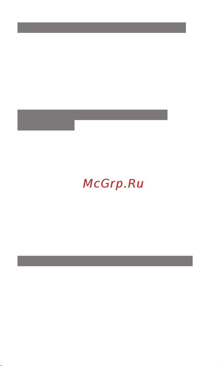 Samsung GT-C3200 Black Инструкция по эксплуатации онлайн [41/78] 36592