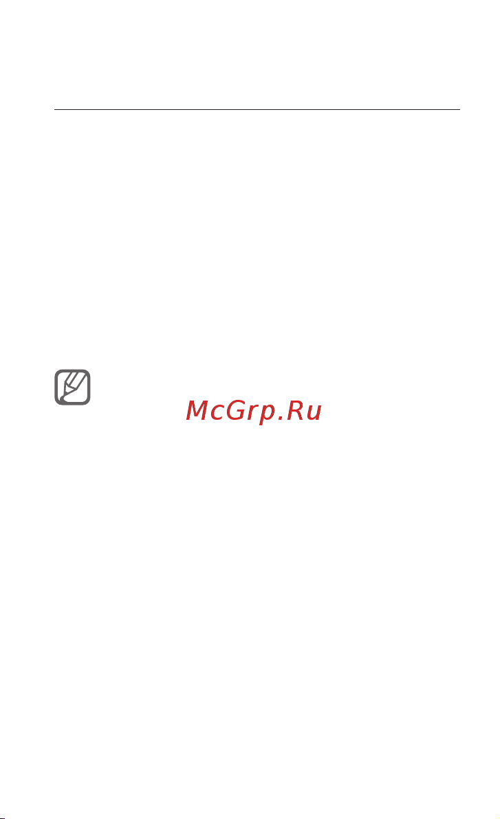 Samsung GT-C3200 Black [46/78] Включение функции оповещения о смене sim карты