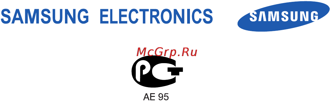 Samsung GT-S5150 Silver Инструкция по эксплуатации онлайн