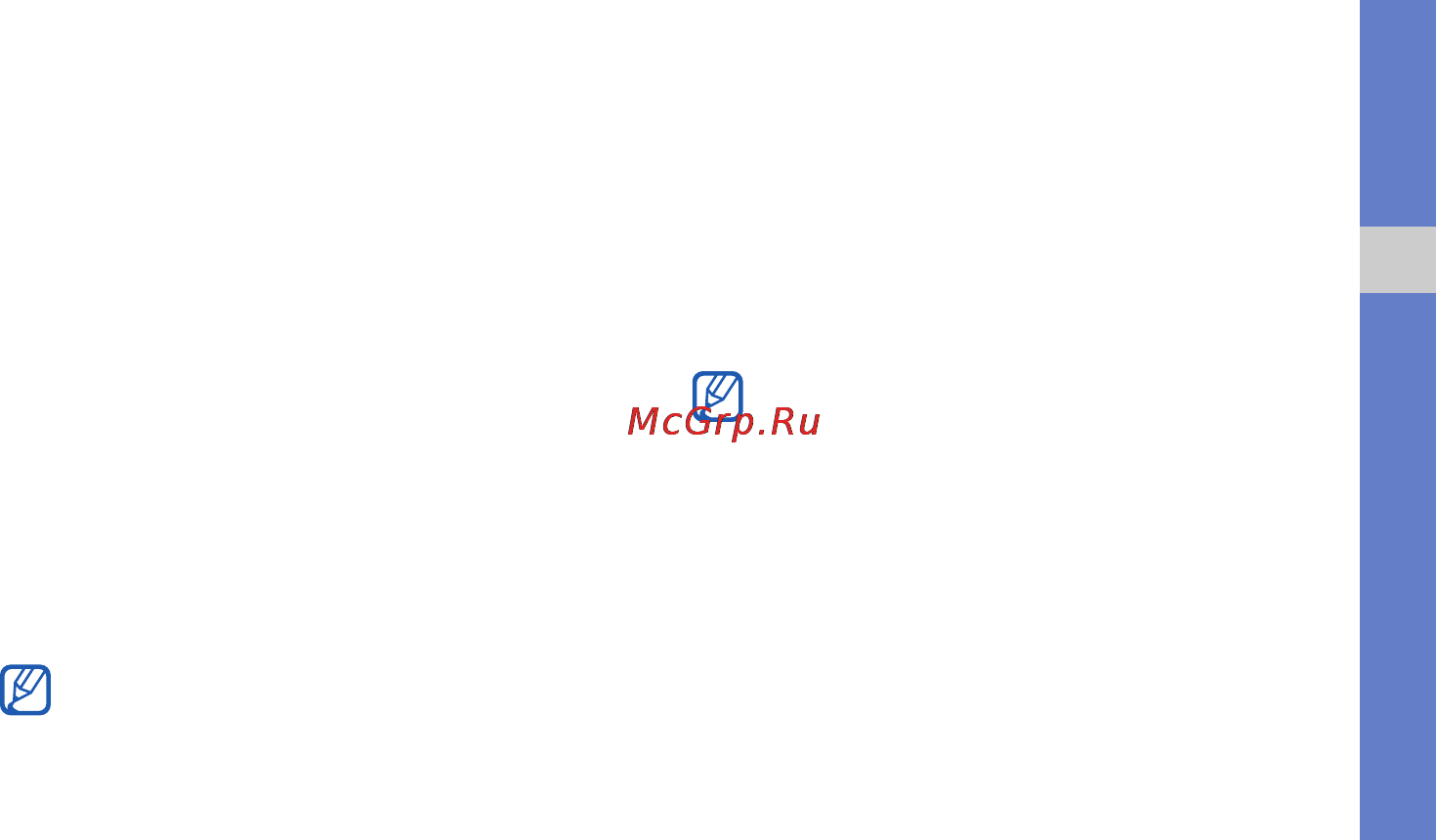 Samsung GT-S5150 Silver [34/82] Блокировка телефона