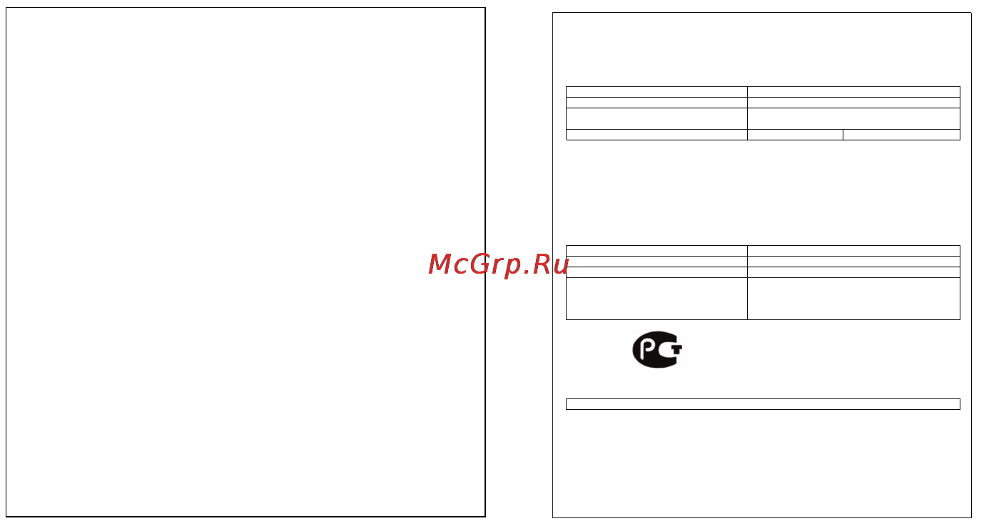 Samsung GT-S5150 Silver Инструкция по эксплуатации онлайн [80/82] 36597