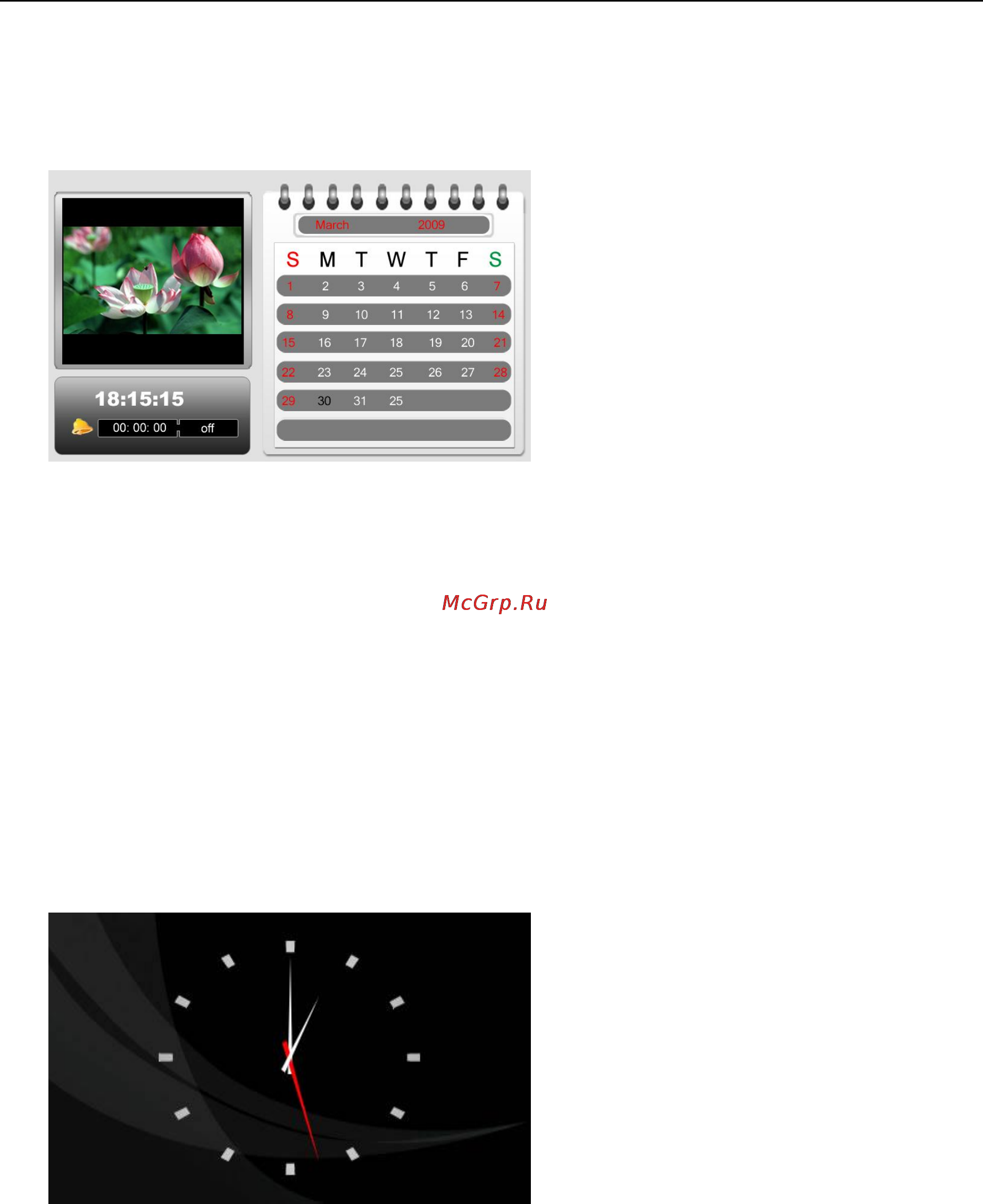 Explay PR-703 [12/14] Выход