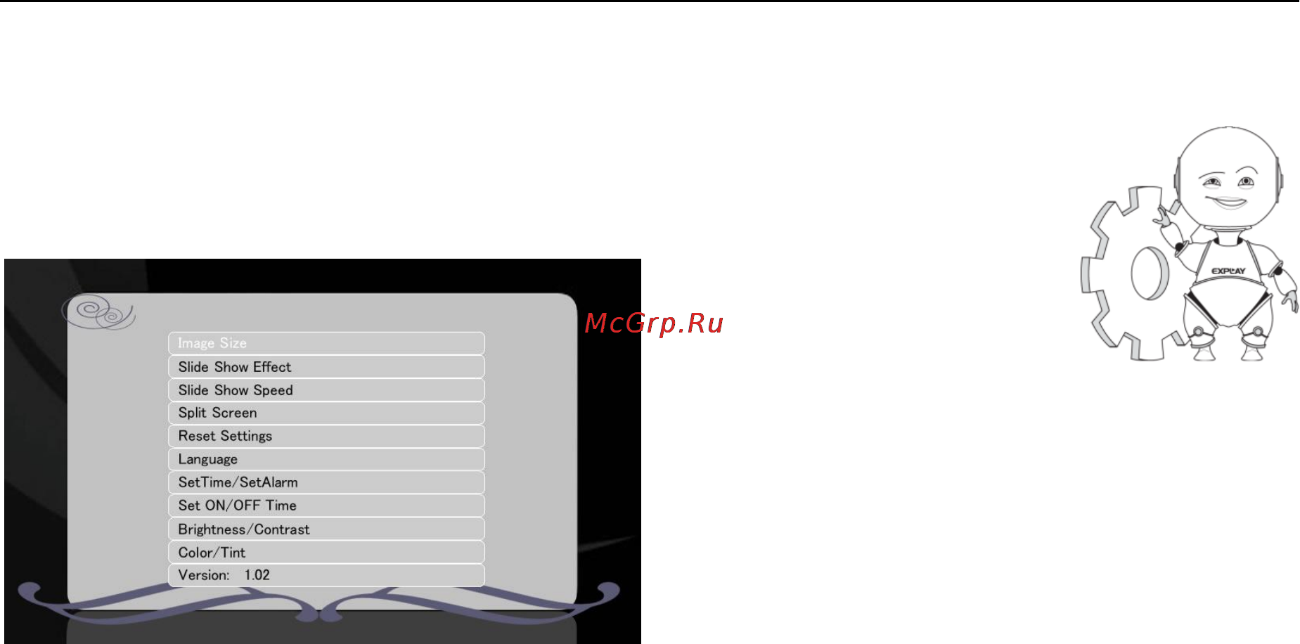 Explay PR-703 [13/14] Будильник